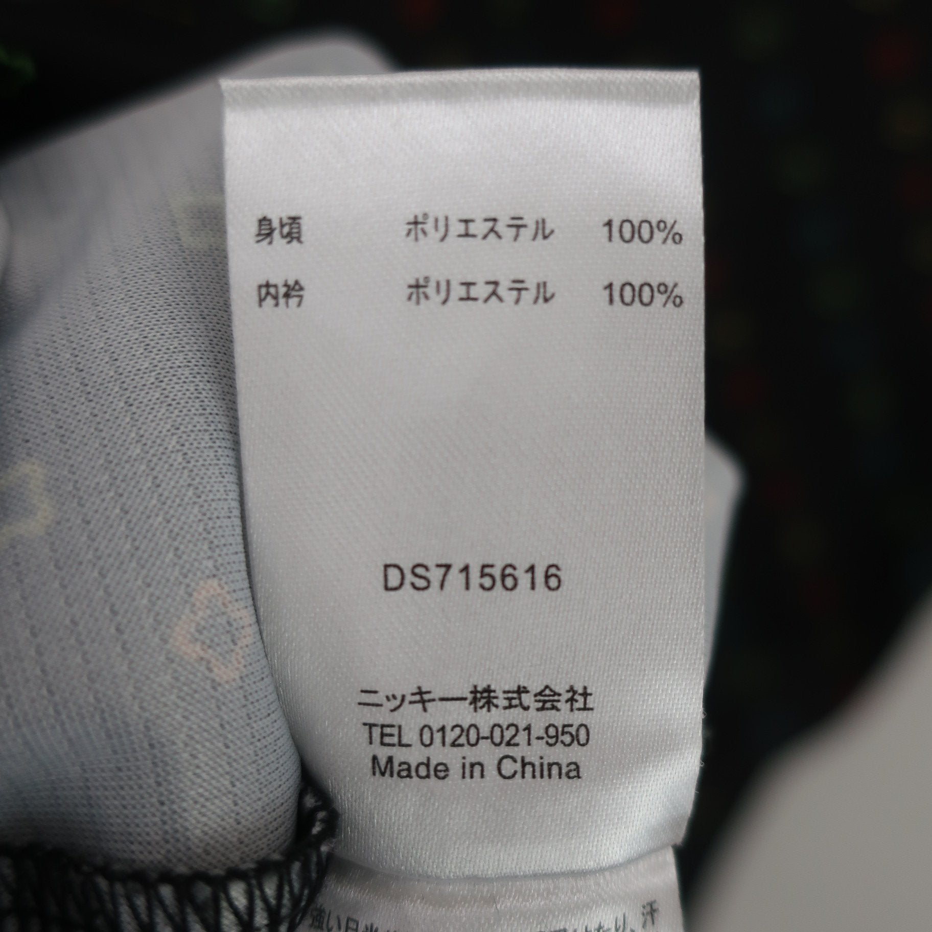 marie claire sport(マリ・クレール・スポーツ) 半袖ハーフジップシャツ 黒 レディース M A