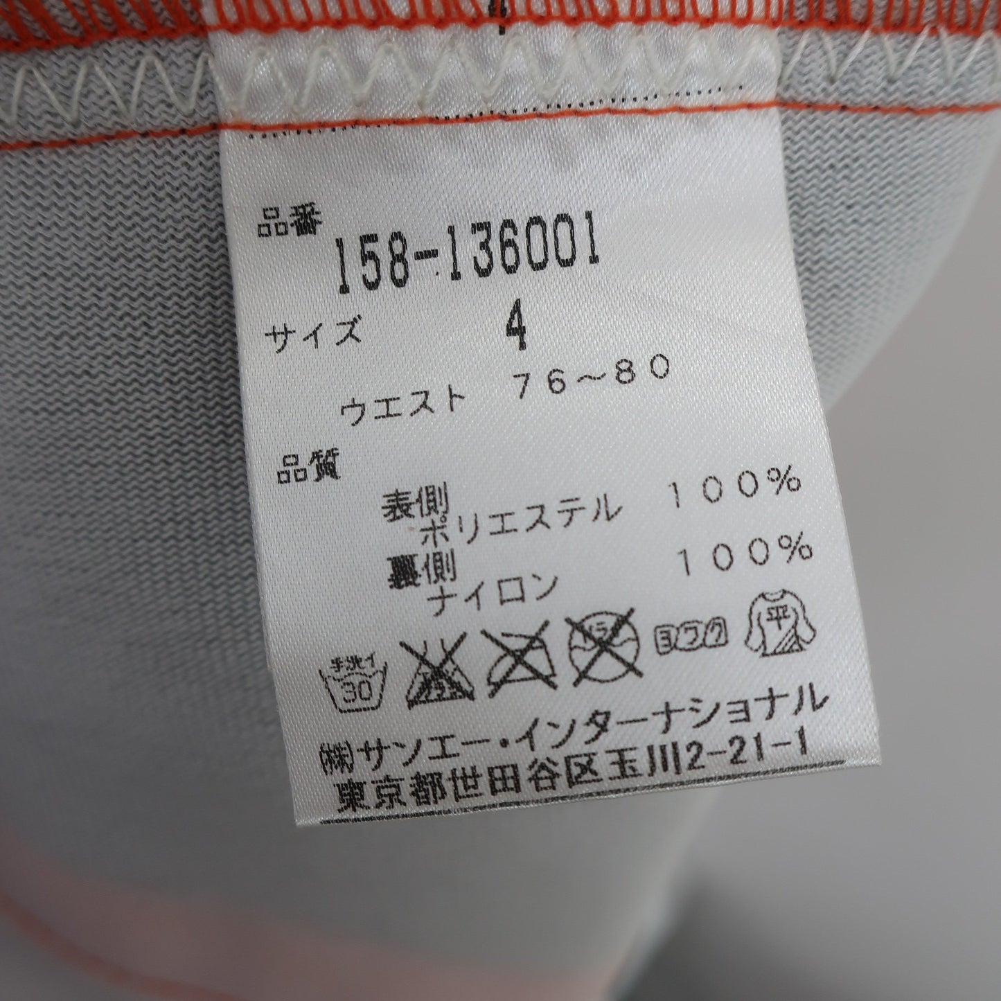 MASTER BUNNY EDITION(マスターバニーエディション) パンツ オレンジ メンズ 4 158-136001 A