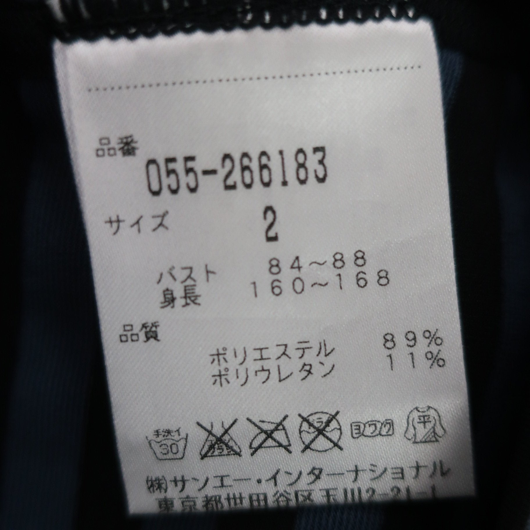 PEARLY GATES(パーリーゲイツ) ハイネックシャツ ブルーグレーボーダー レディース 2 055-266183 A