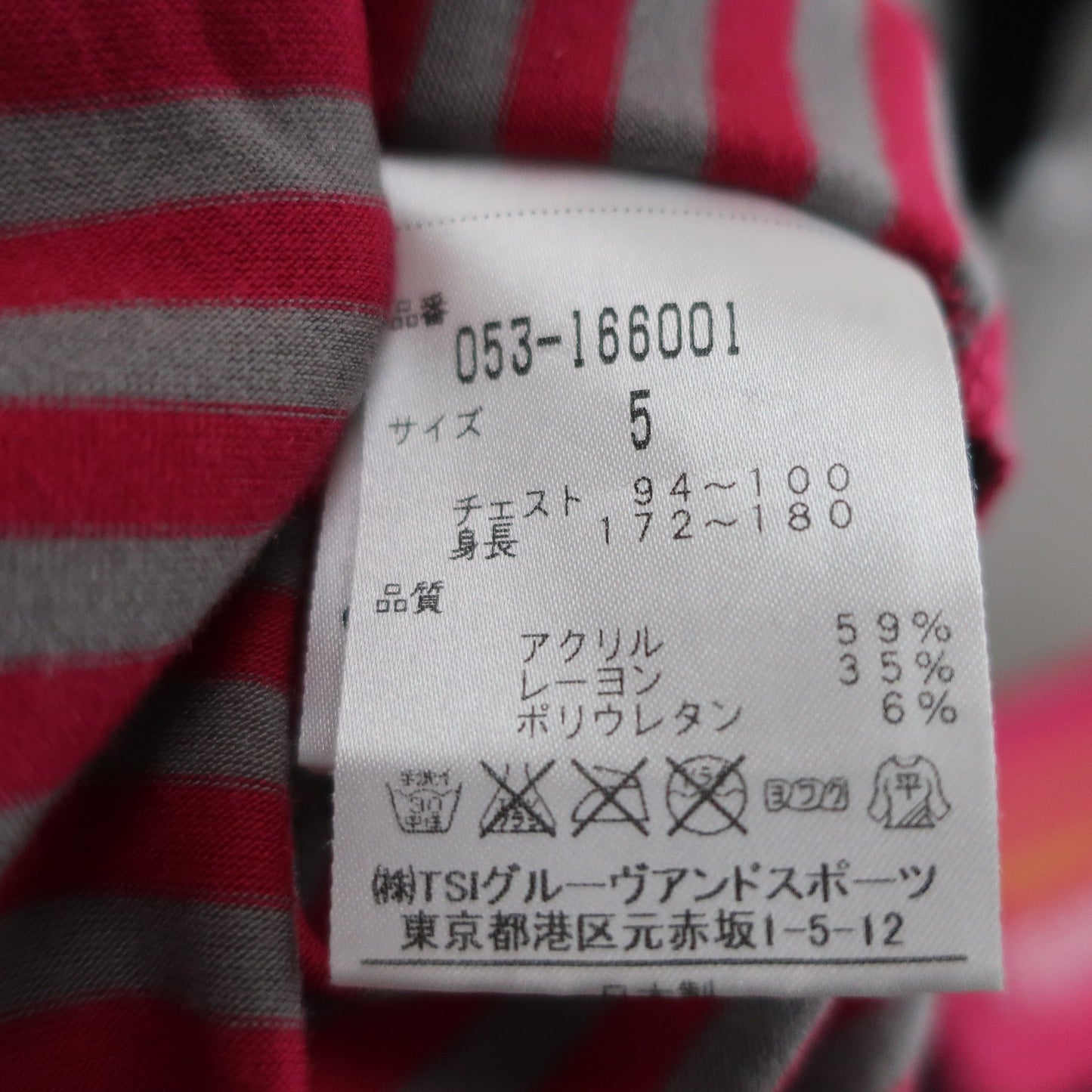 PEARLY GATES(パーリーゲイツ) 長袖ハーフジップシャツ グレーピンクボーダー メンズ 5 053-166001 B