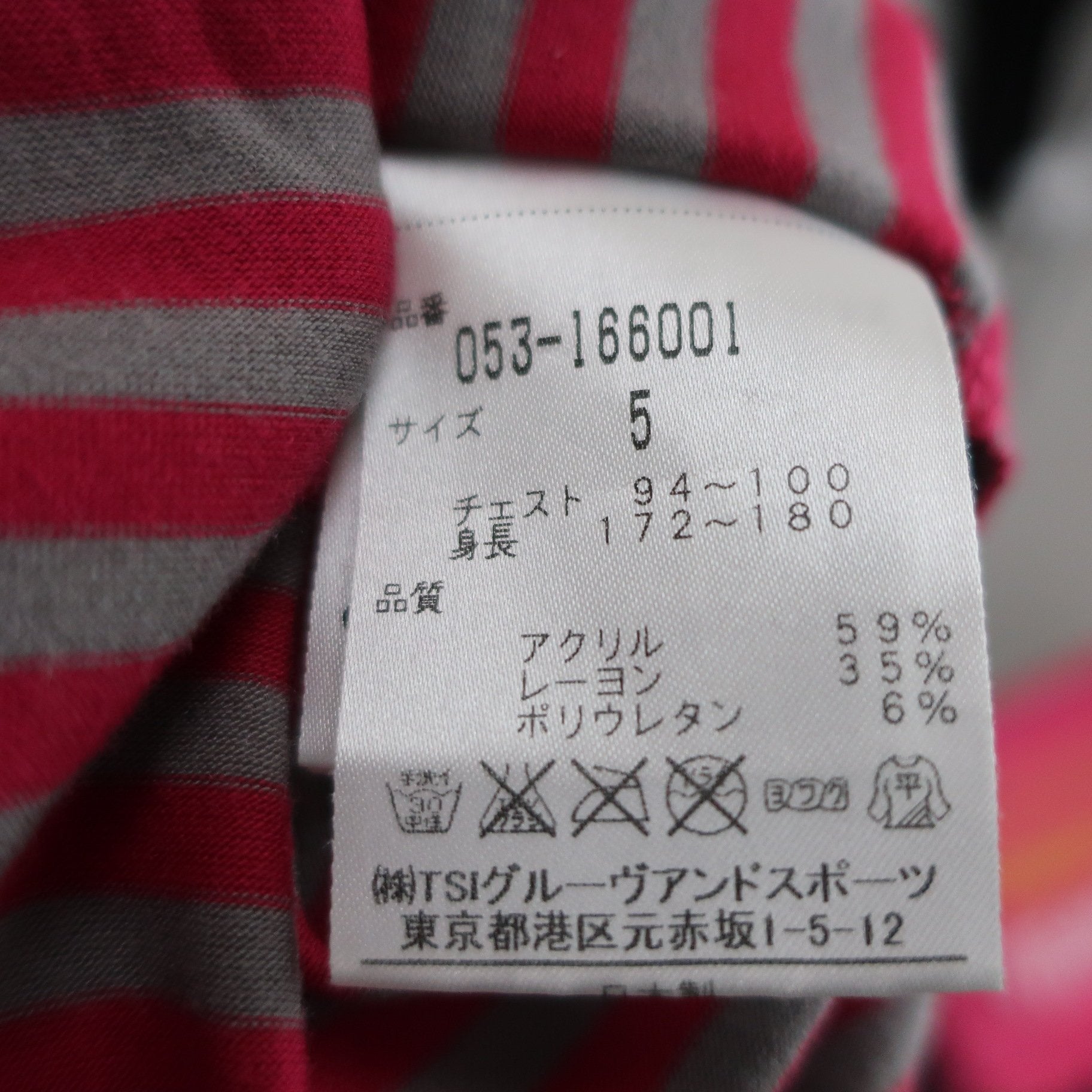 PEARLY GATES(パーリーゲイツ) 長袖ハーフジップシャツ グレーピンクボーダー メンズ 5 053-166001 B