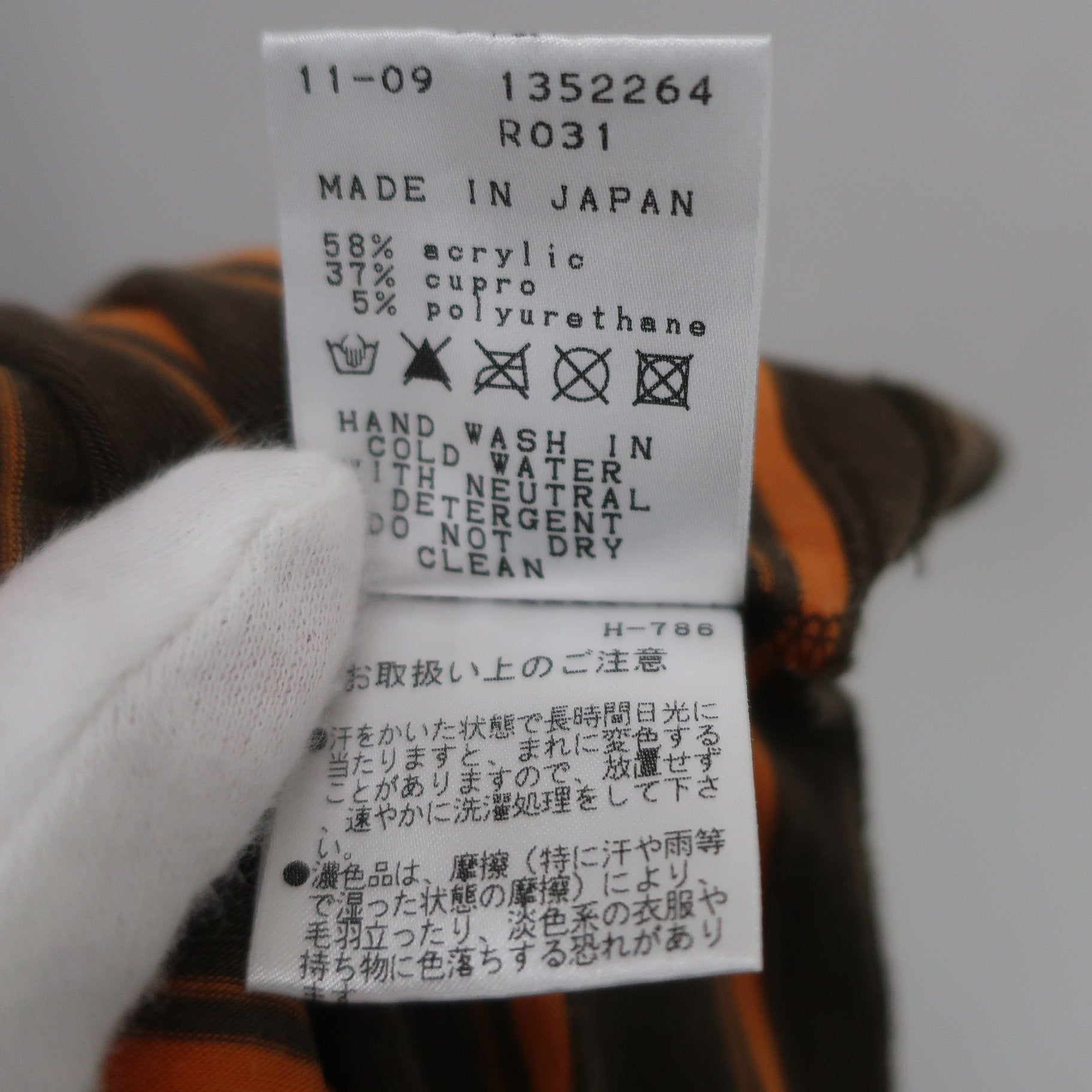 PEARLY GATES(パーリーゲイツ) ハイネックシャツ ブラウンボーダー メンズ 5 053-266150 B