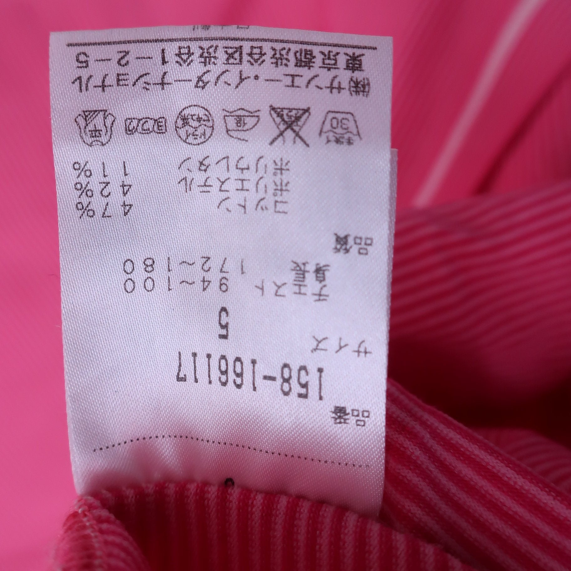MASTER BUNNY EDITION(マスターバニーエディション) ハイネックシャツ ピンクボーダー メンズ 5 158-166117 A