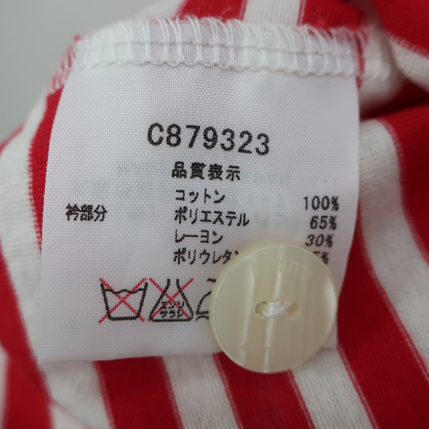 archivio(アルチビオ) ポロシャツ 赤白ボーダー レディース 38 C879323 B
