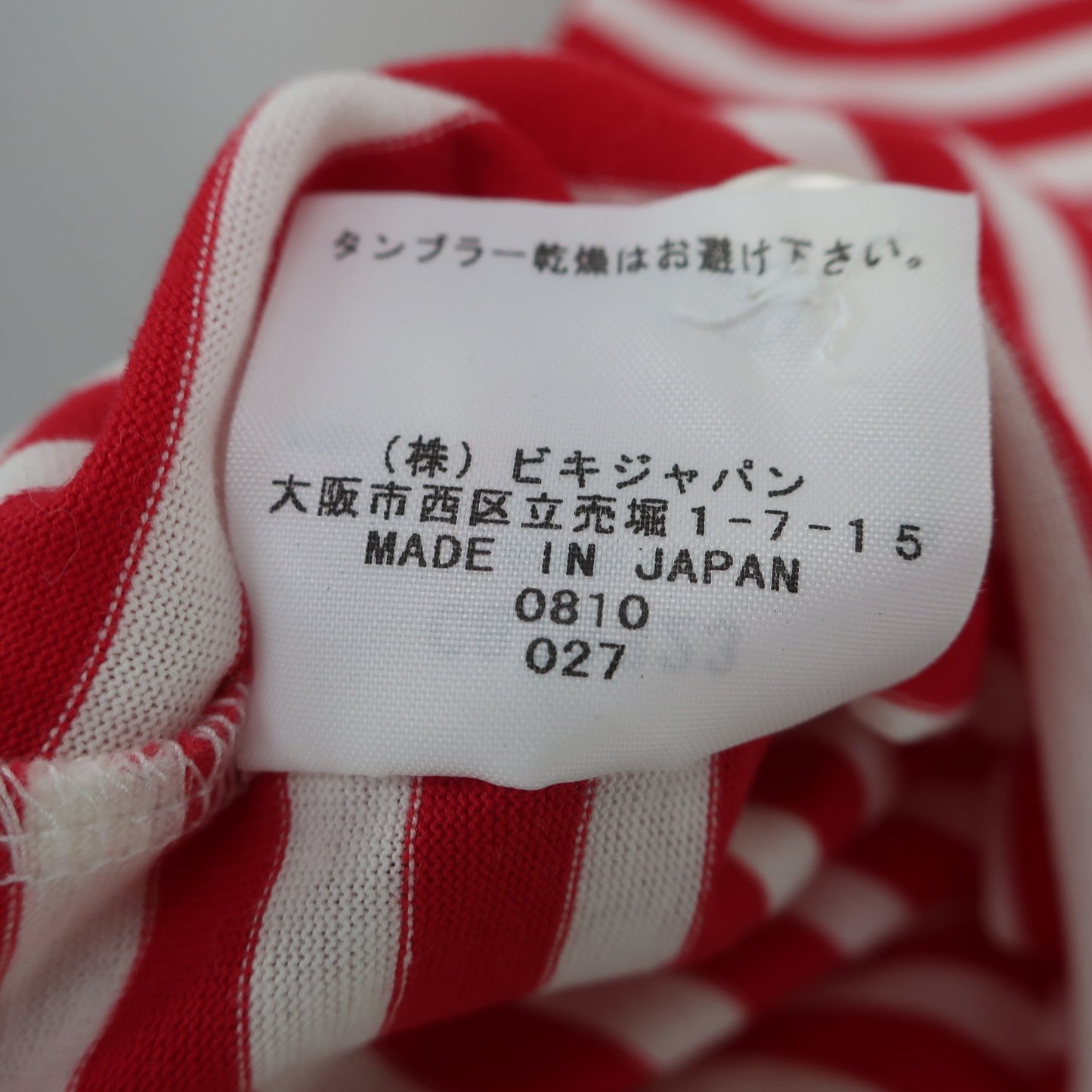 archivio(アルチビオ) ポロシャツ 赤白ボーダー レディース 38 C879323 B