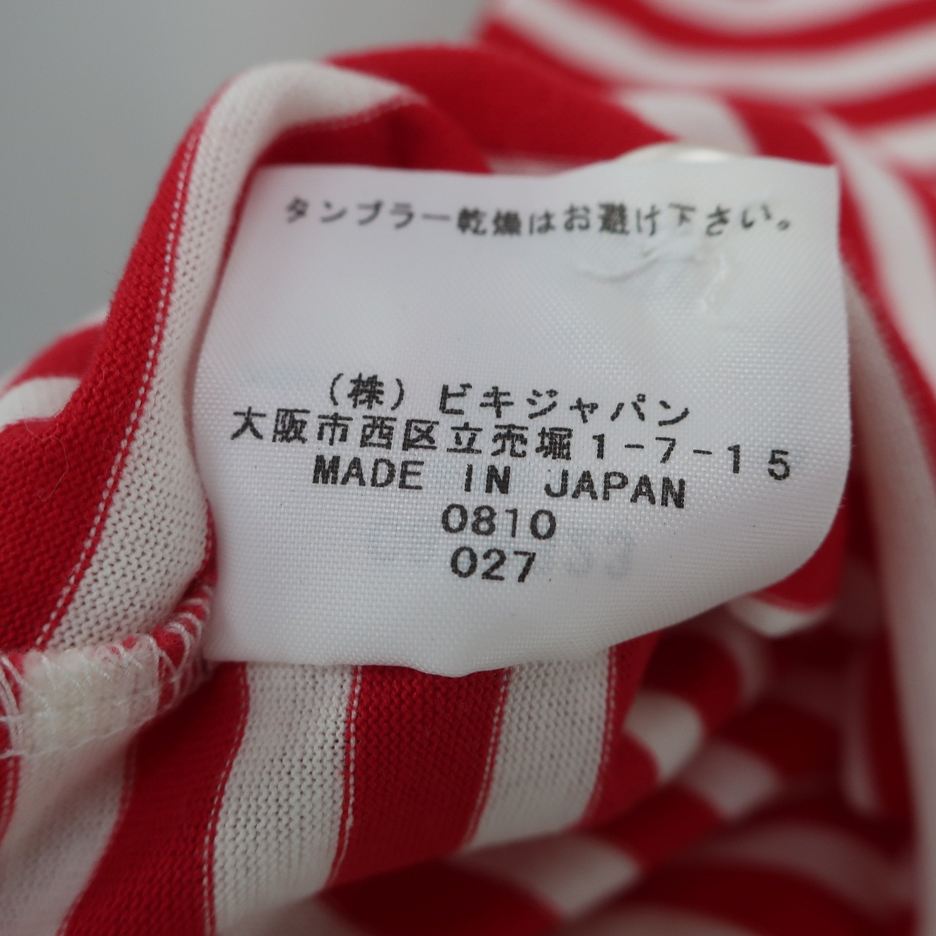 archivio(アルチビオ) ポロシャツ 赤白ボーダー レディース 38 C879323 B