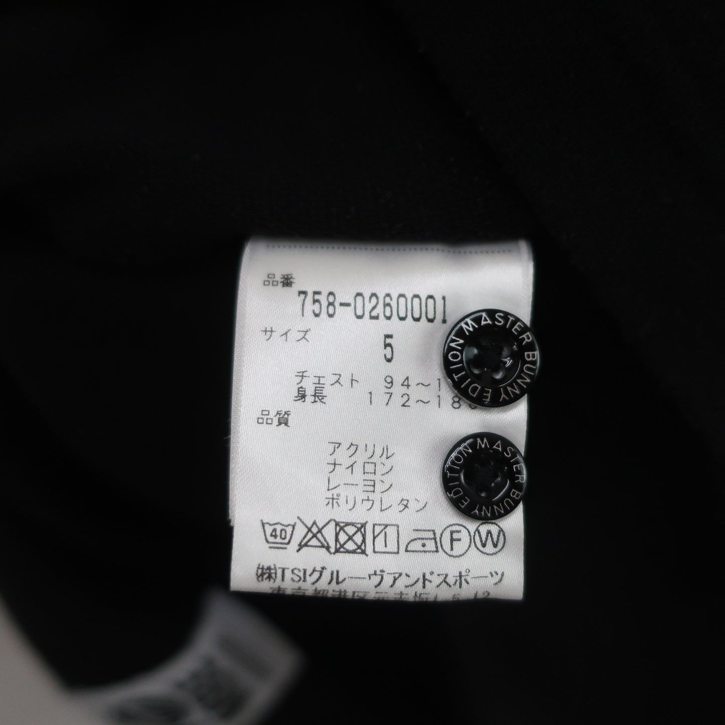 MASTER BUNNY EDITION(マスターバニーエディション) ポロシャツ 黒 メンズ 5 758-0260001 B