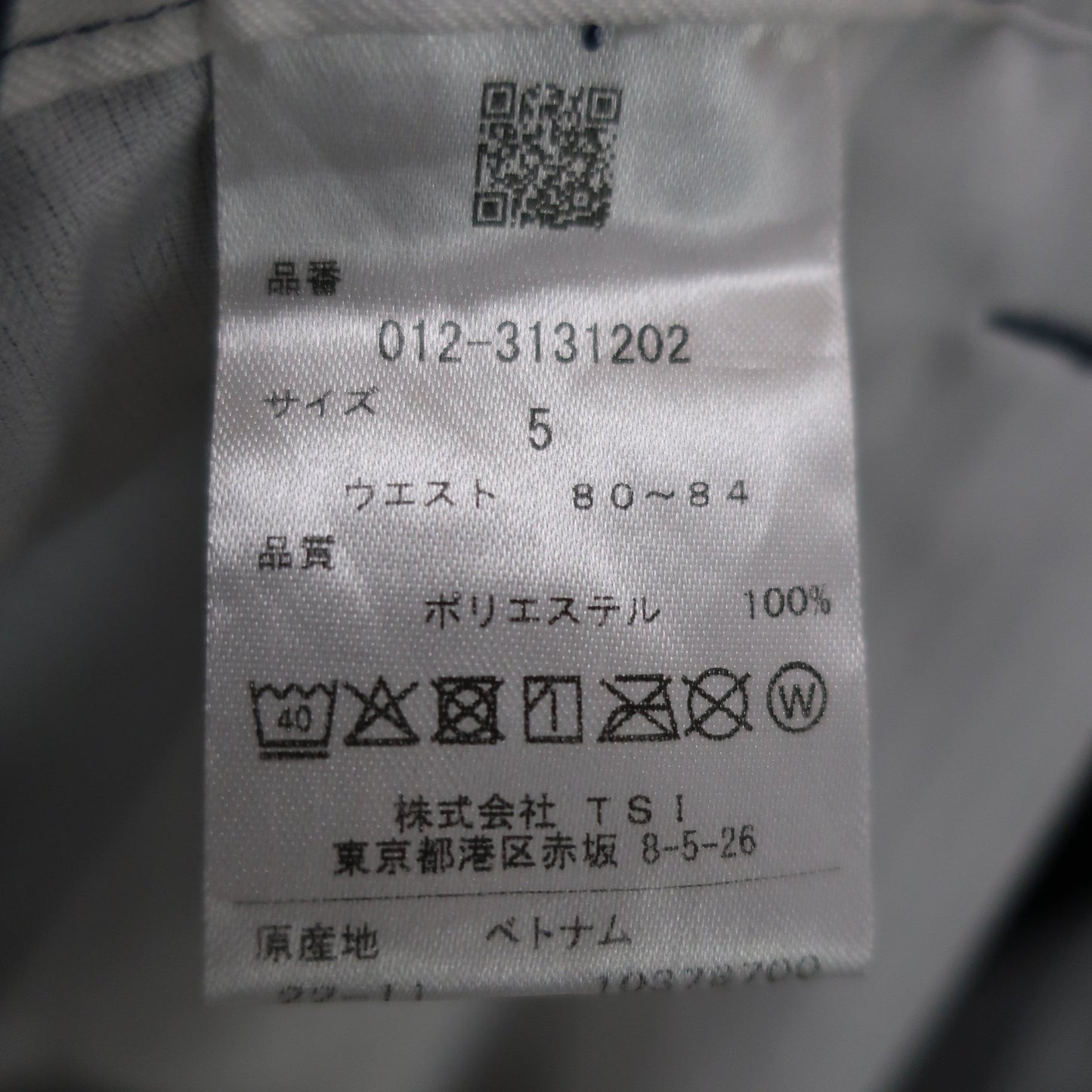 New Balance golf(ニューバランスゴルフ) パンツ ネイビー メンズ 5 012-3131202 B
