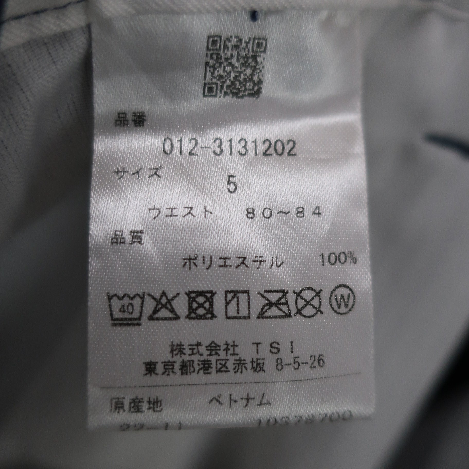 New Balance golf(ニューバランスゴルフ) パンツ ネイビー メンズ 5 012-3131202 B
