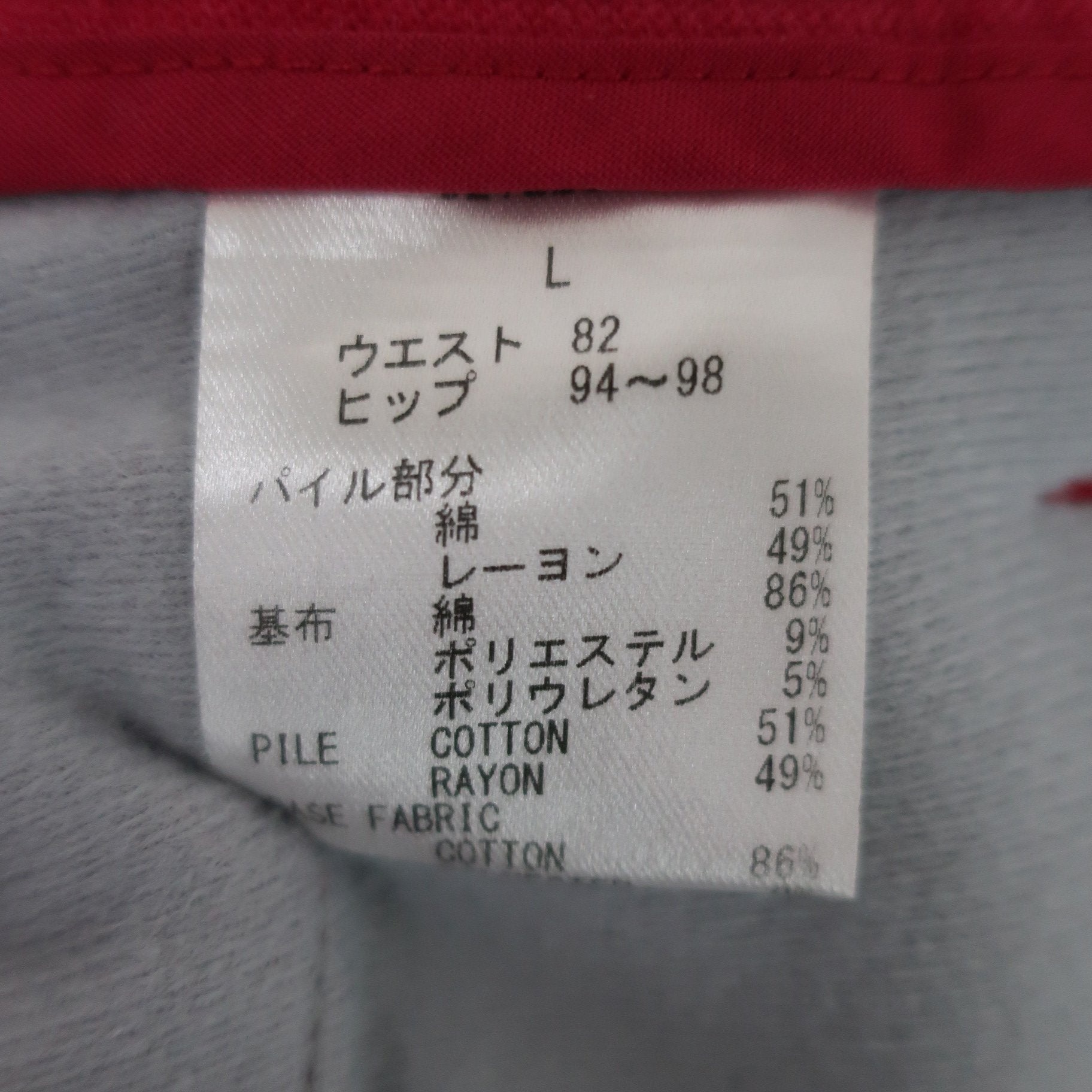Callaway(キャロウェイ) パンツ 赤 メンズ L C21226108 B