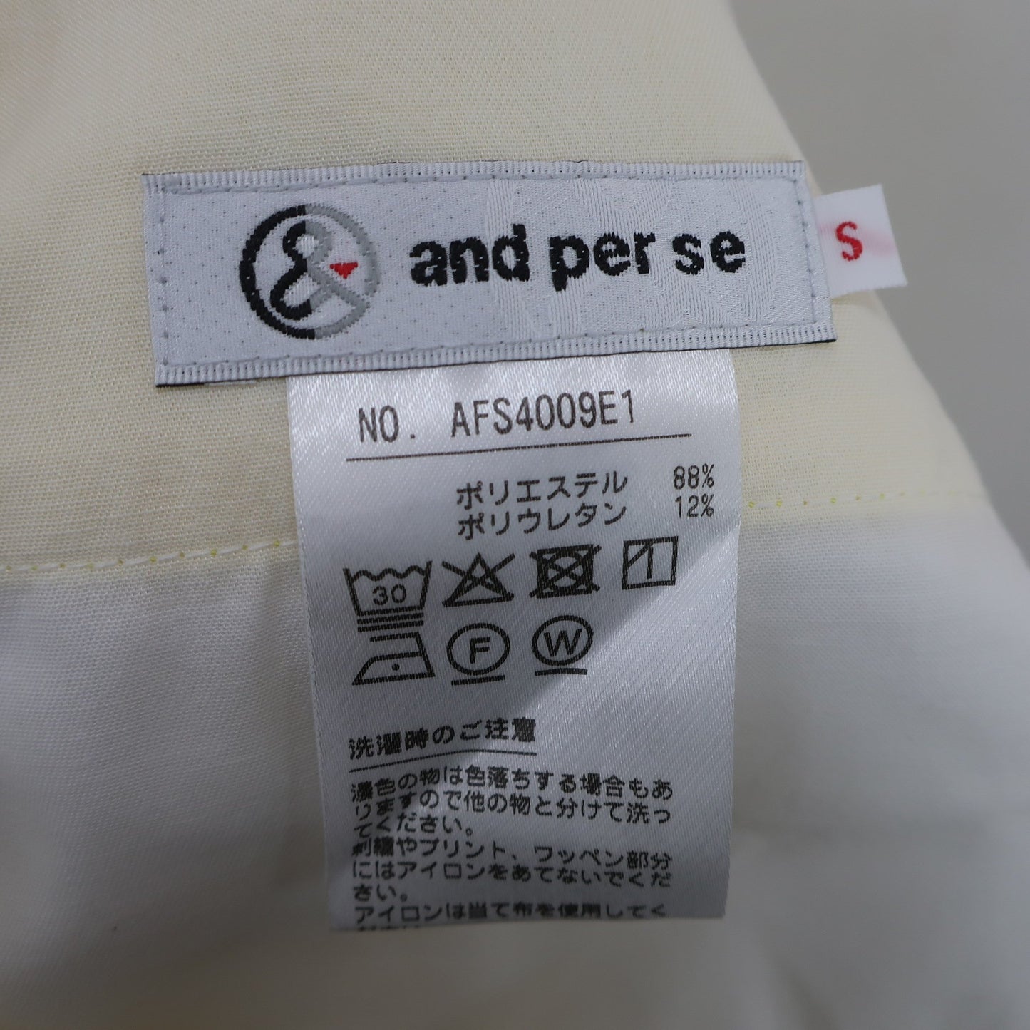 and per se(アンパスィ) スカート 黄色 レディース S AFS4009E1 A