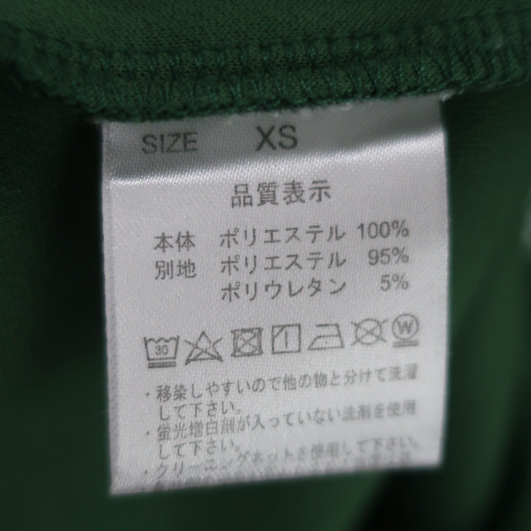 Cuarto UNITED(クアルトユナイテッド) ポロシャツ 緑 レディース XS A