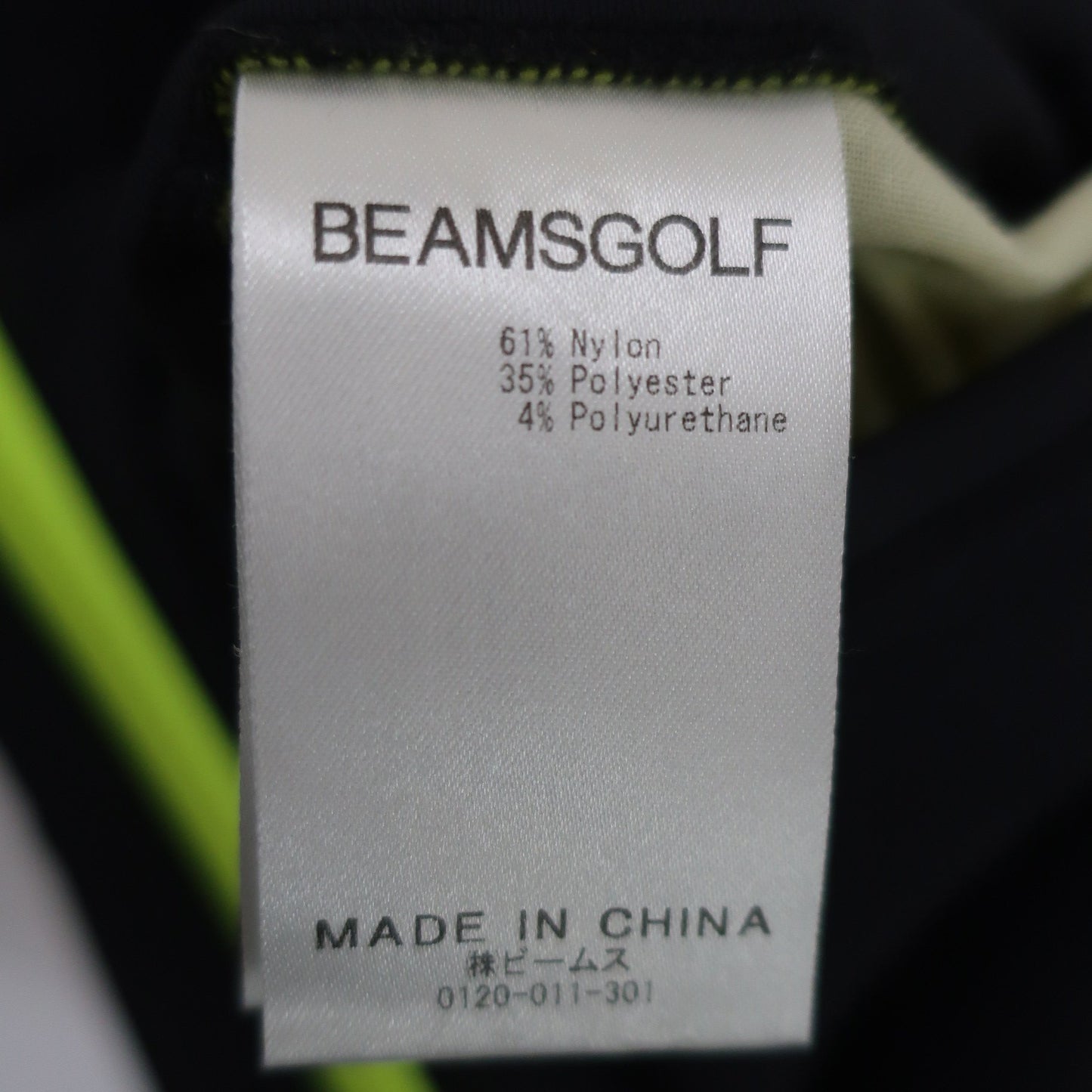 BEAMS GOLF(ビームスゴルフ) スカート 黒 レディース S B