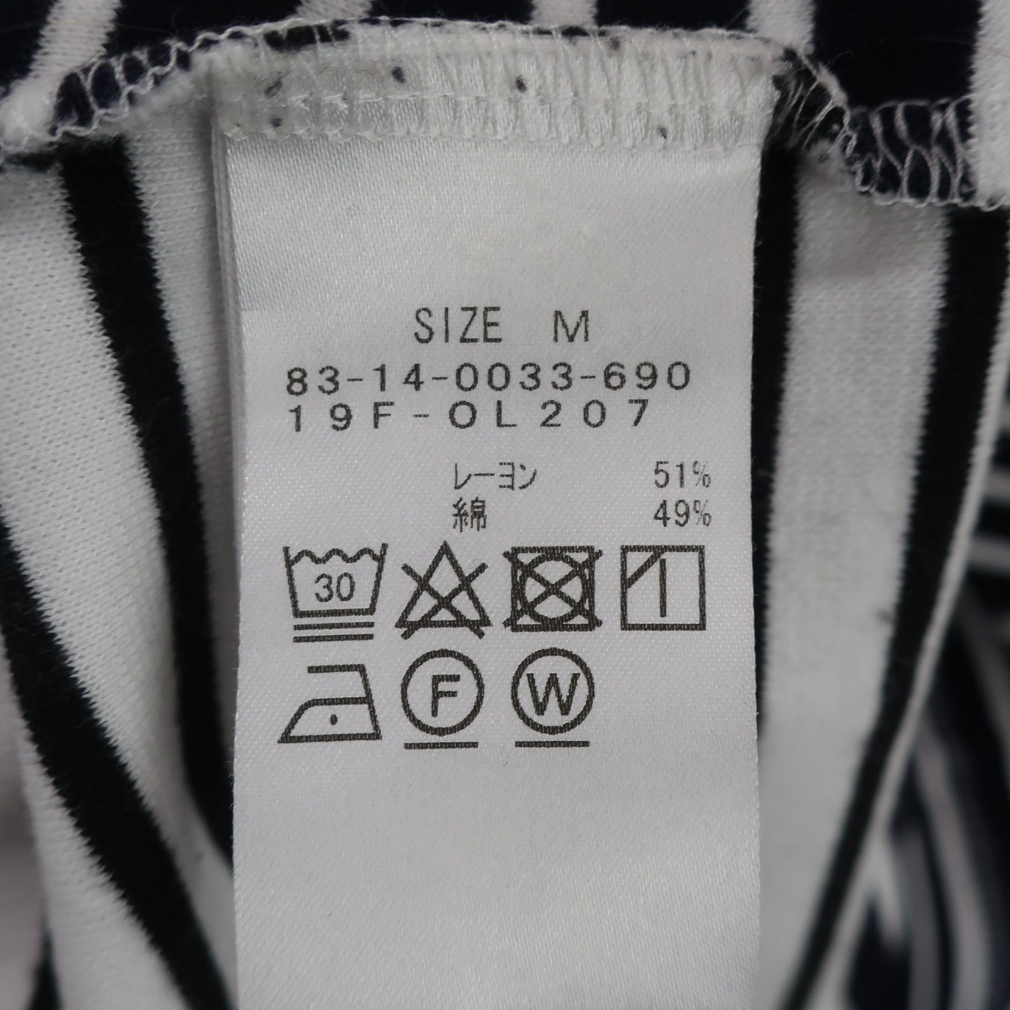 BEAMS GOLF(ビームスゴルフ) ハイネックシャツ 白黒ボーダー レディース M B