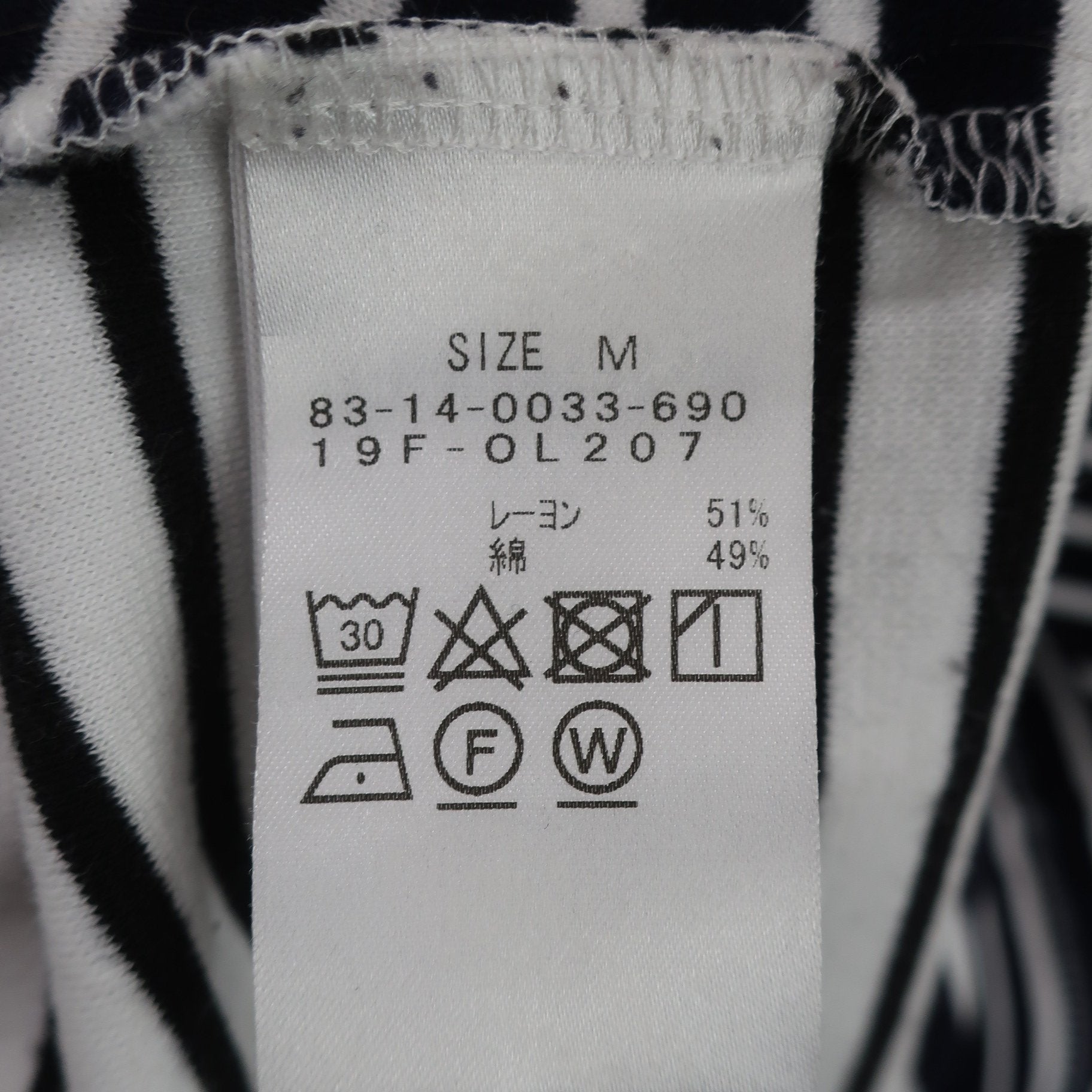 BEAMS GOLF(ビームスゴルフ) ハイネックシャツ 白黒ボーダー レディース M B