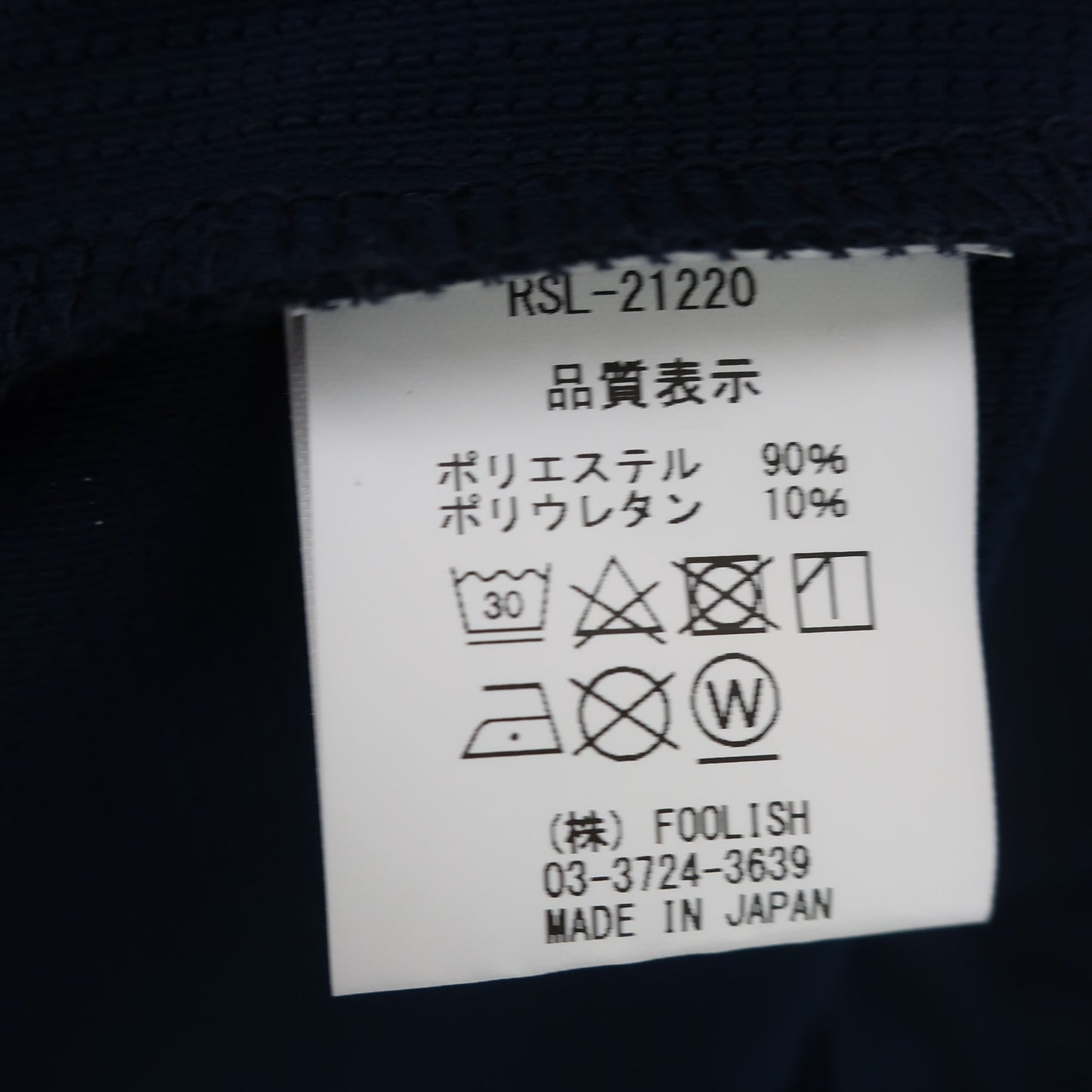 rough&swell(ラフ＆スウェル) ハイネックシャツ ネイビー レディース M A