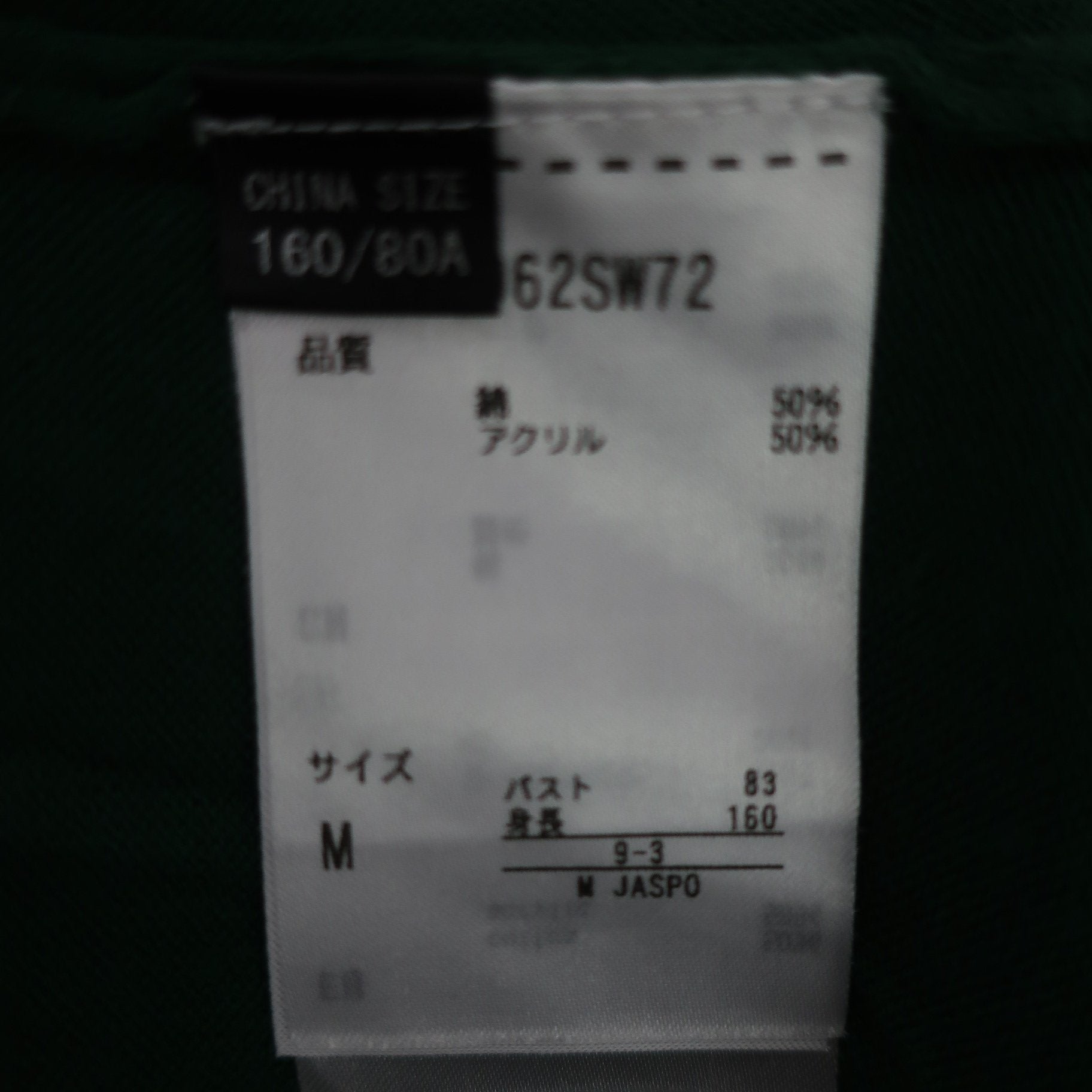 Kappa(カッパ) ハーフジップニットシャツ 緑 レディース M B