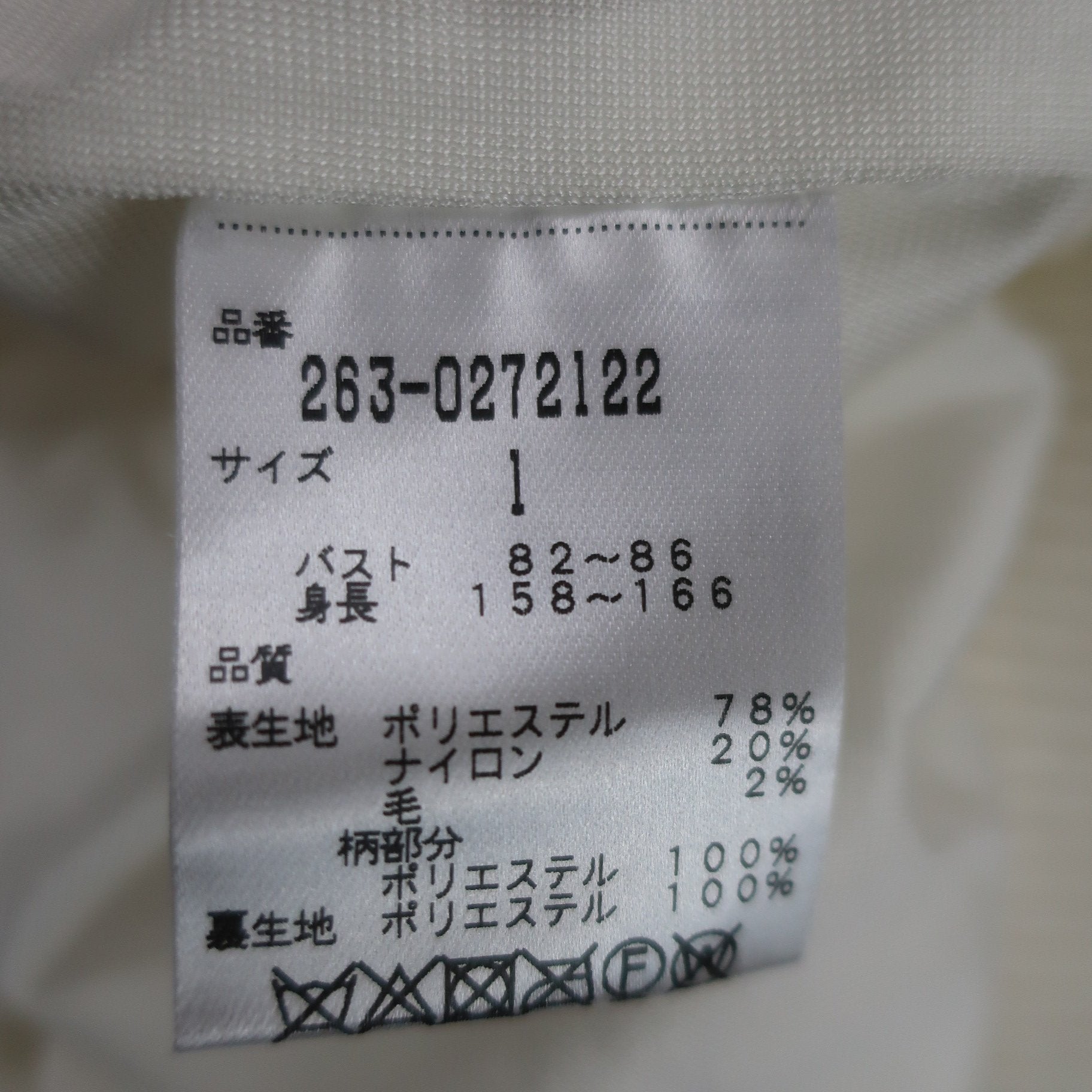 Jack Bunny(ジャックバニー) フルジップセーター 白青オレンジ レディース 1 263-0272122 B