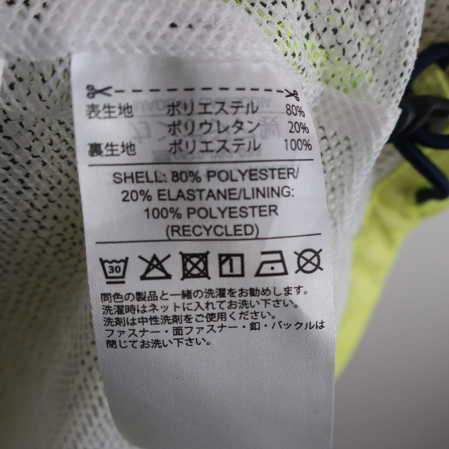 adidas(アディダス) レインワンピース&レッグカバーセット 黄色 レディース M A
