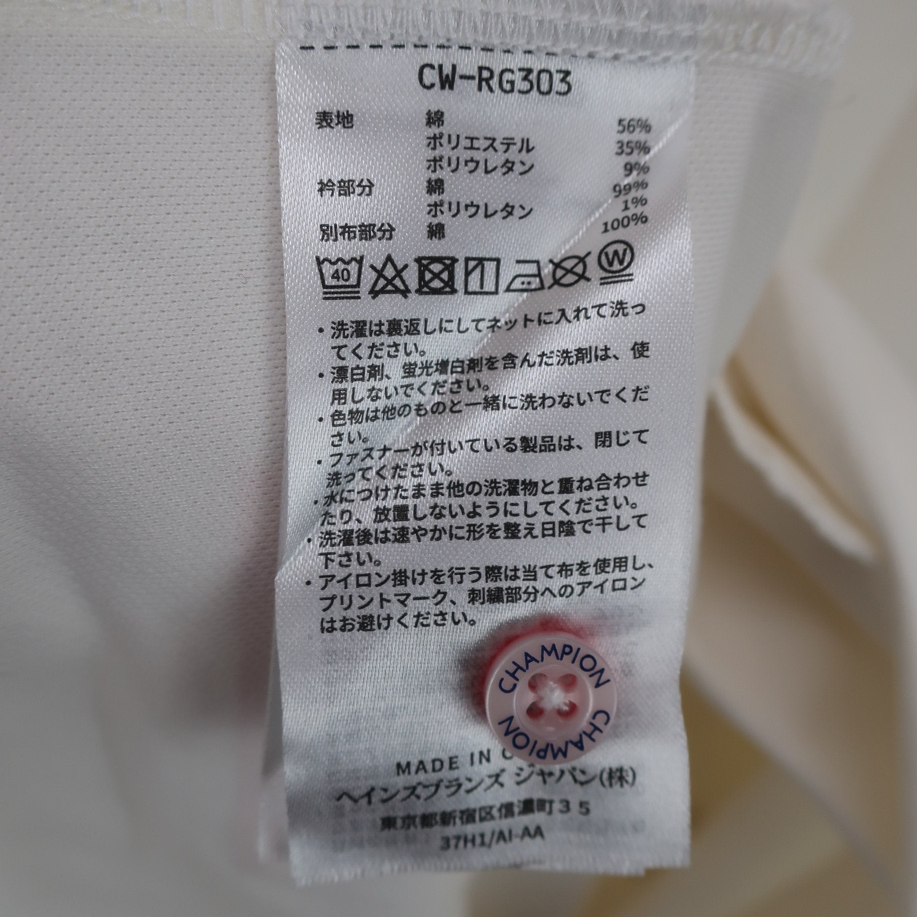 Champion(チャンピオン) ワンピース 白 レディース MEDIUM A