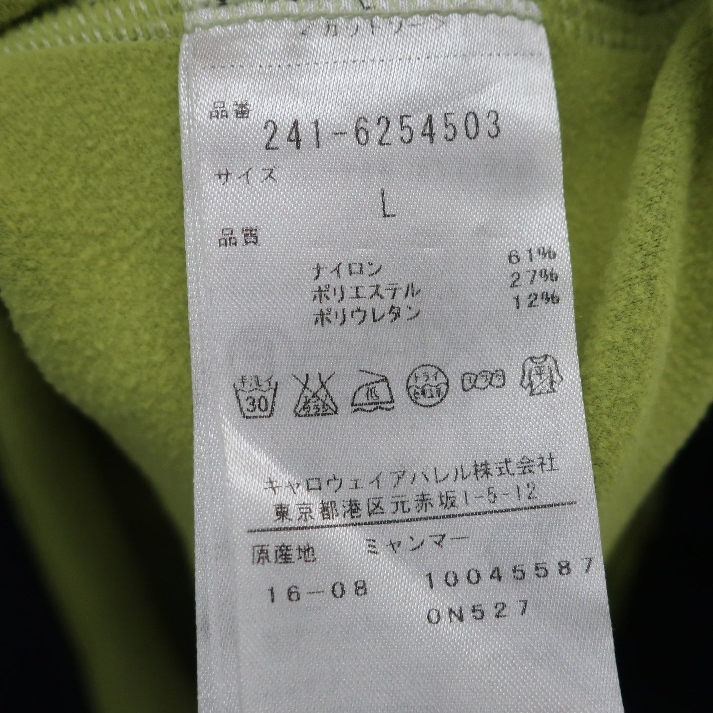 Callaway(キャロウェイ) 長袖ハーフジップシャツ ネイビー メンズ L 241-6254503 A