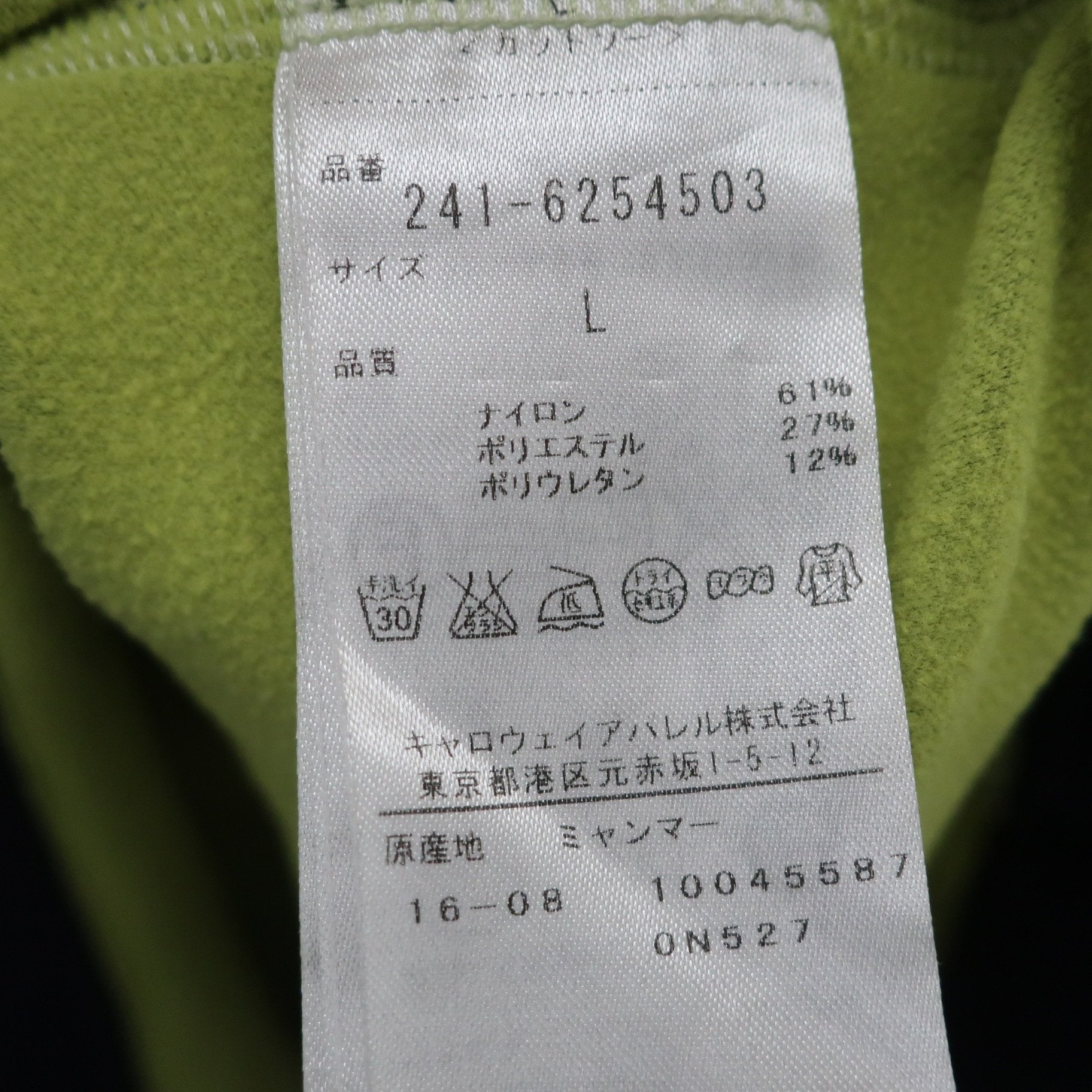 Callaway(キャロウェイ) 長袖ハーフジップシャツ ネイビー メンズ L 241-6254503 A