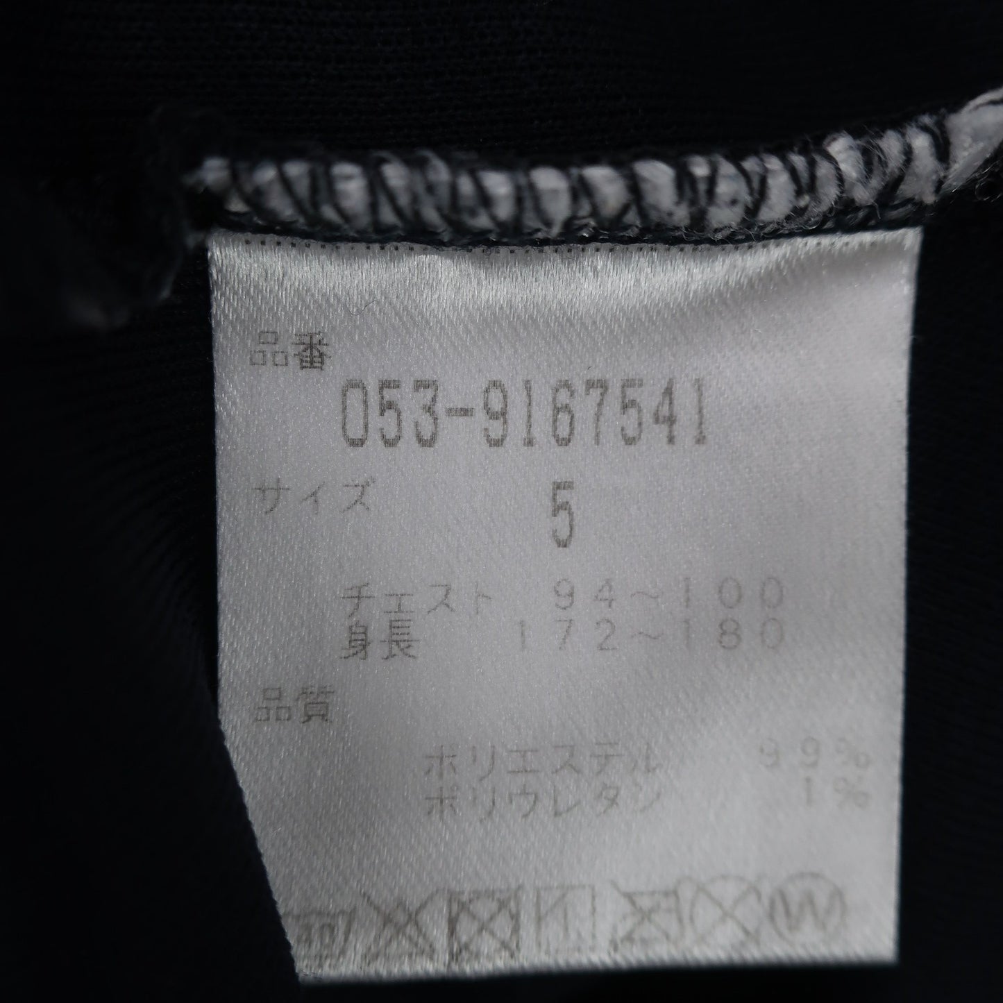 PGG by PEARLY GATES(ピージージー) 半袖ハーフジップシャツ ネイビー メンズ 5 053-9167541 B