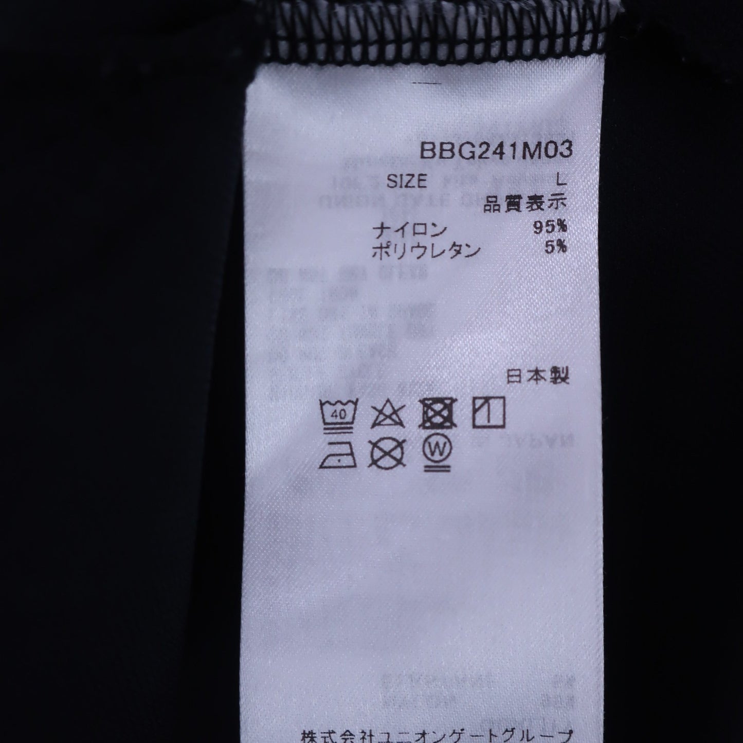BRIEFING(ブリーフィング) ポロシャツ 黒 メンズ L BBG241M03 S