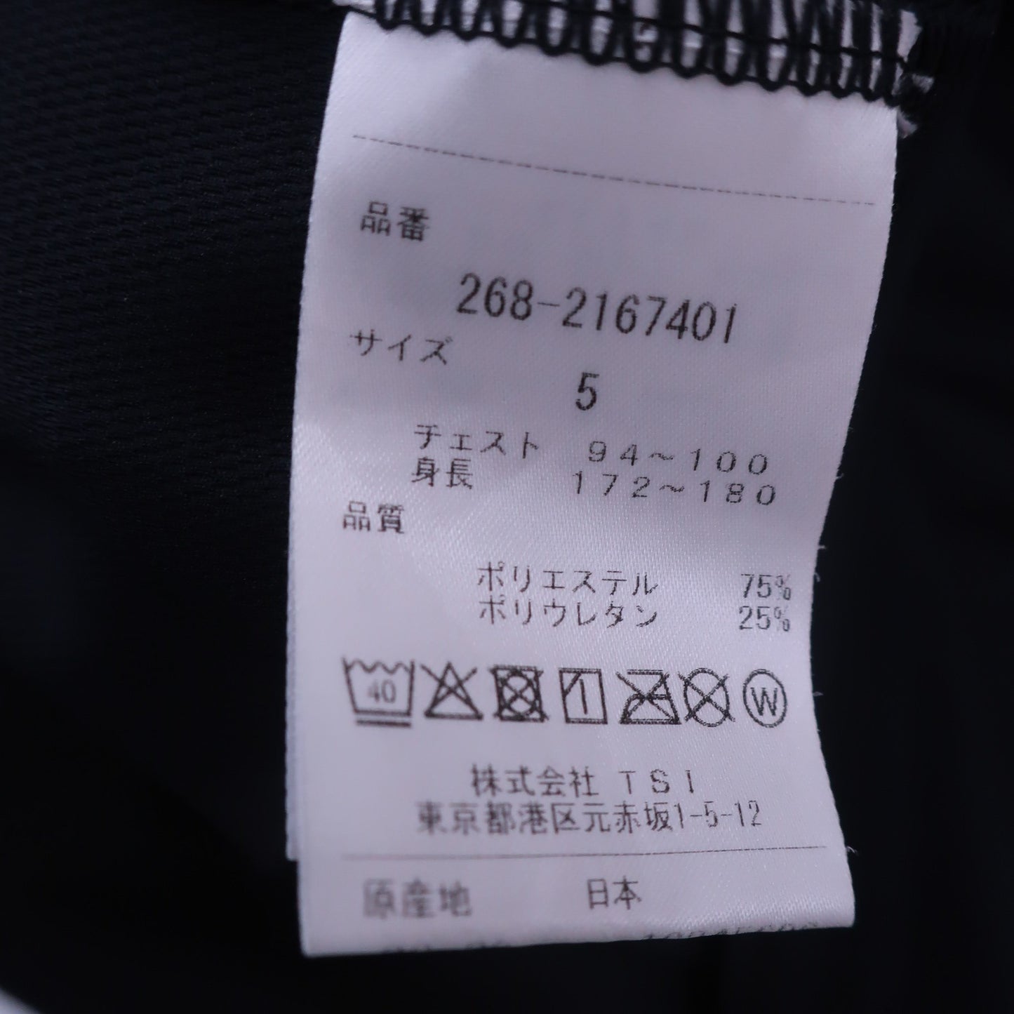 PGG by PEARLY GATES(ピージージー) 半袖モックネックシャツ 黒 メンズ 5 268-2167401 A