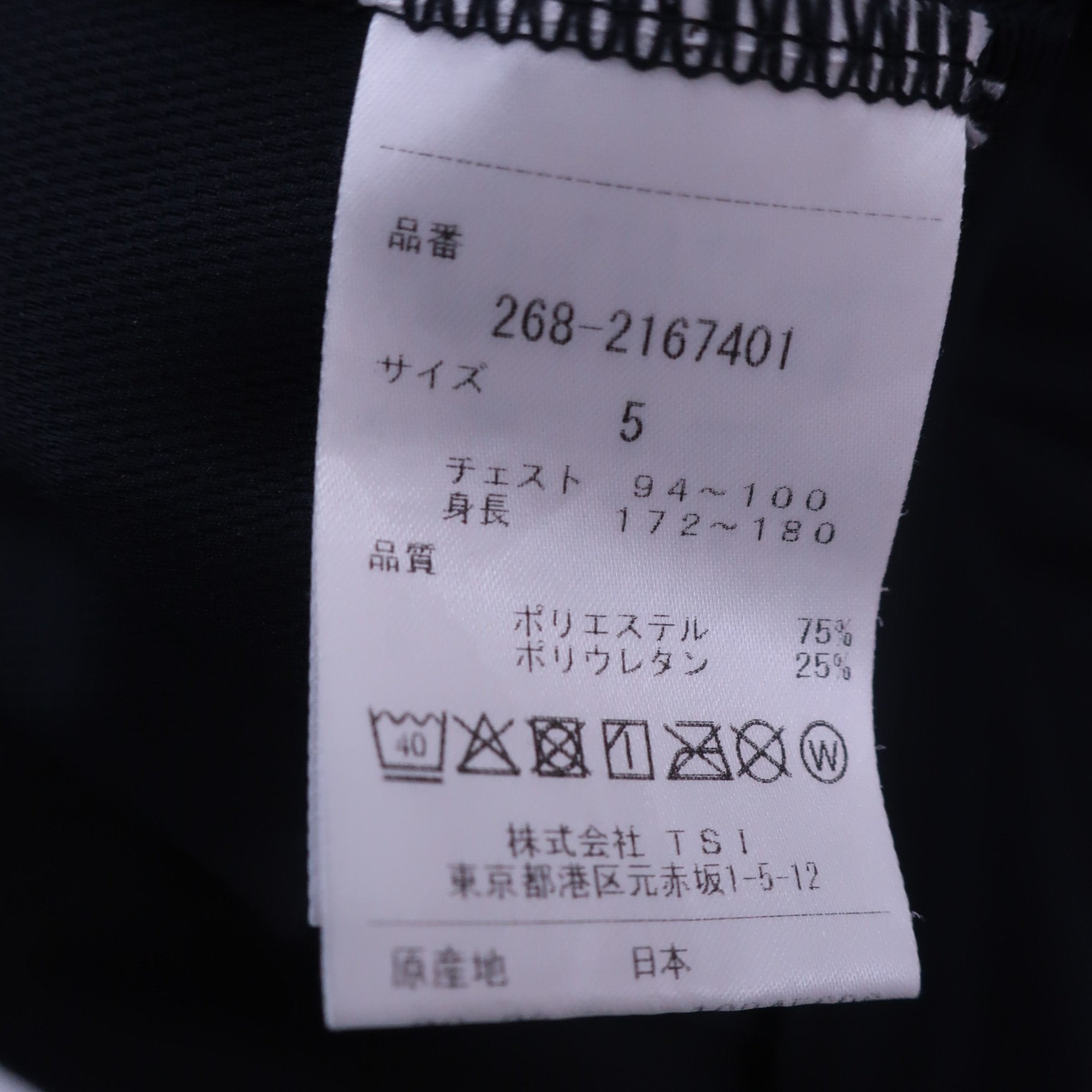 PGG by PEARLY GATES(ピージージー) 半袖モックネックシャツ 黒 メンズ 5 268-2167401 A