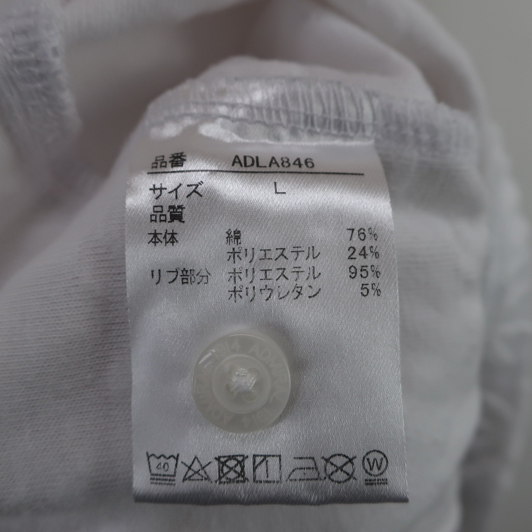 Admiral(アドミラル) ポロシャツ 白 レディース L ADLA846 B