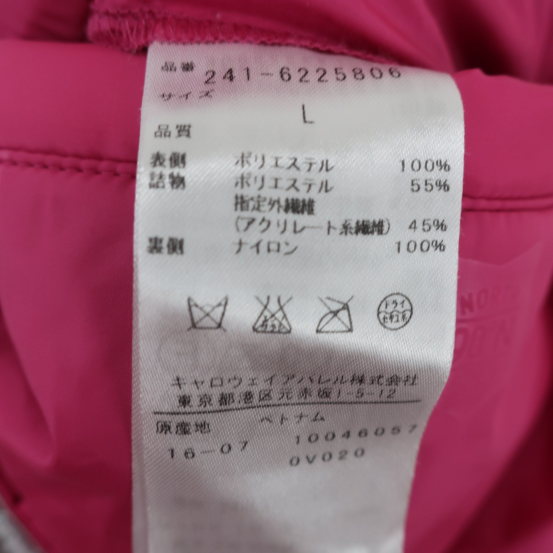Callaway(キャロウェイ) リバーシブルナイロンスカート ピンク / シルバー レディース L 241-6225806 A