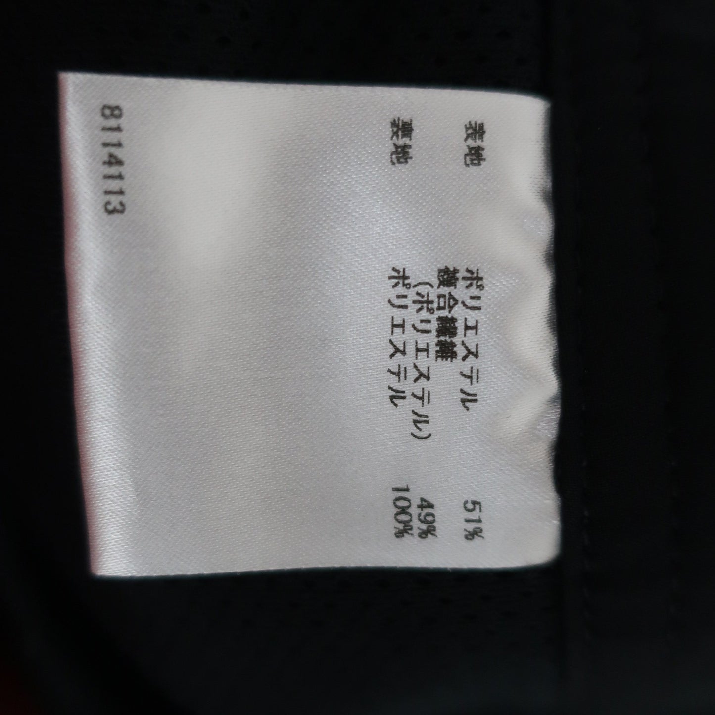 Munsingwear(マンシングウェア) スカート 黒 レディース 11 A
