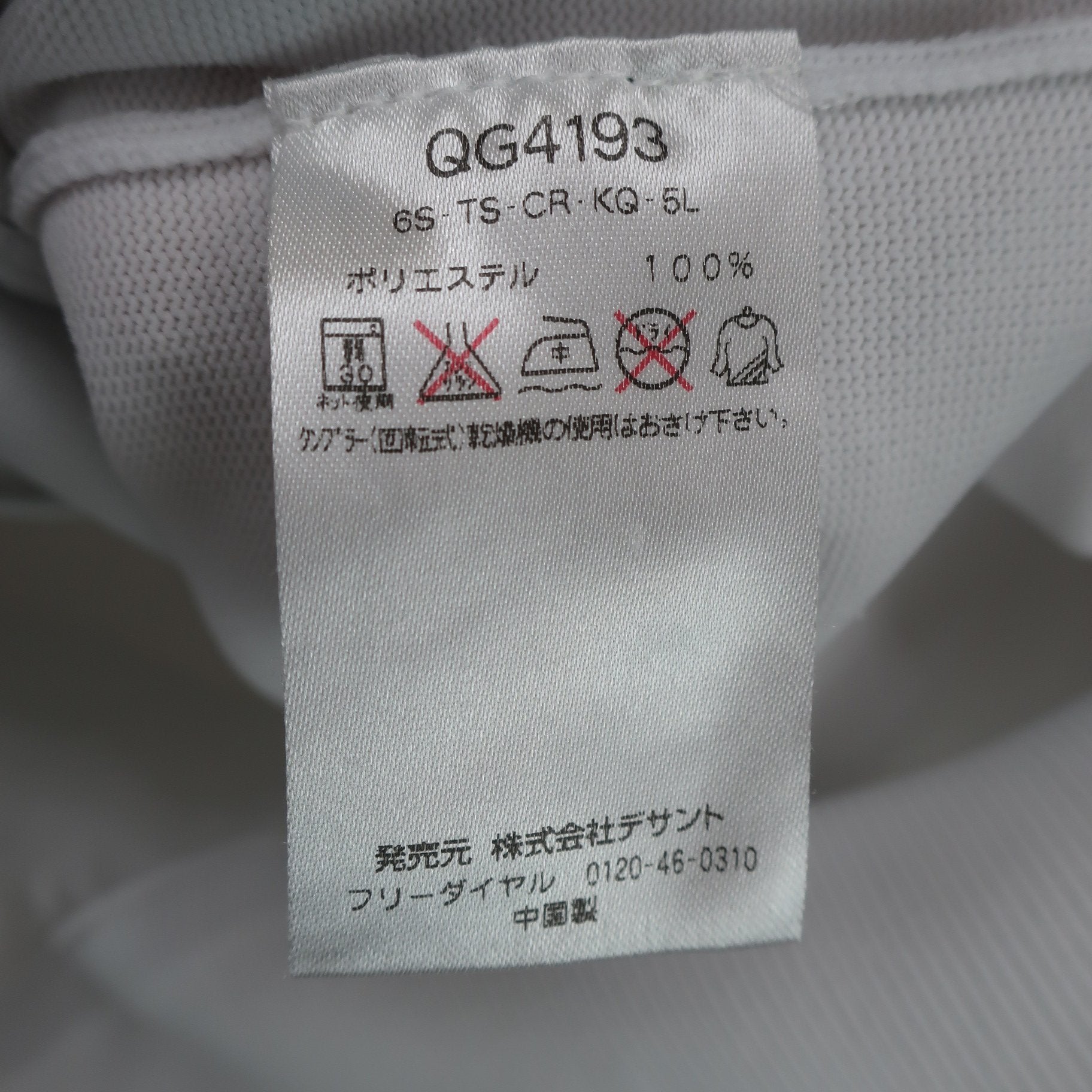 le coq sportif(ルコックスポルティフ) フルジップトレーナー 白青 レディース M B