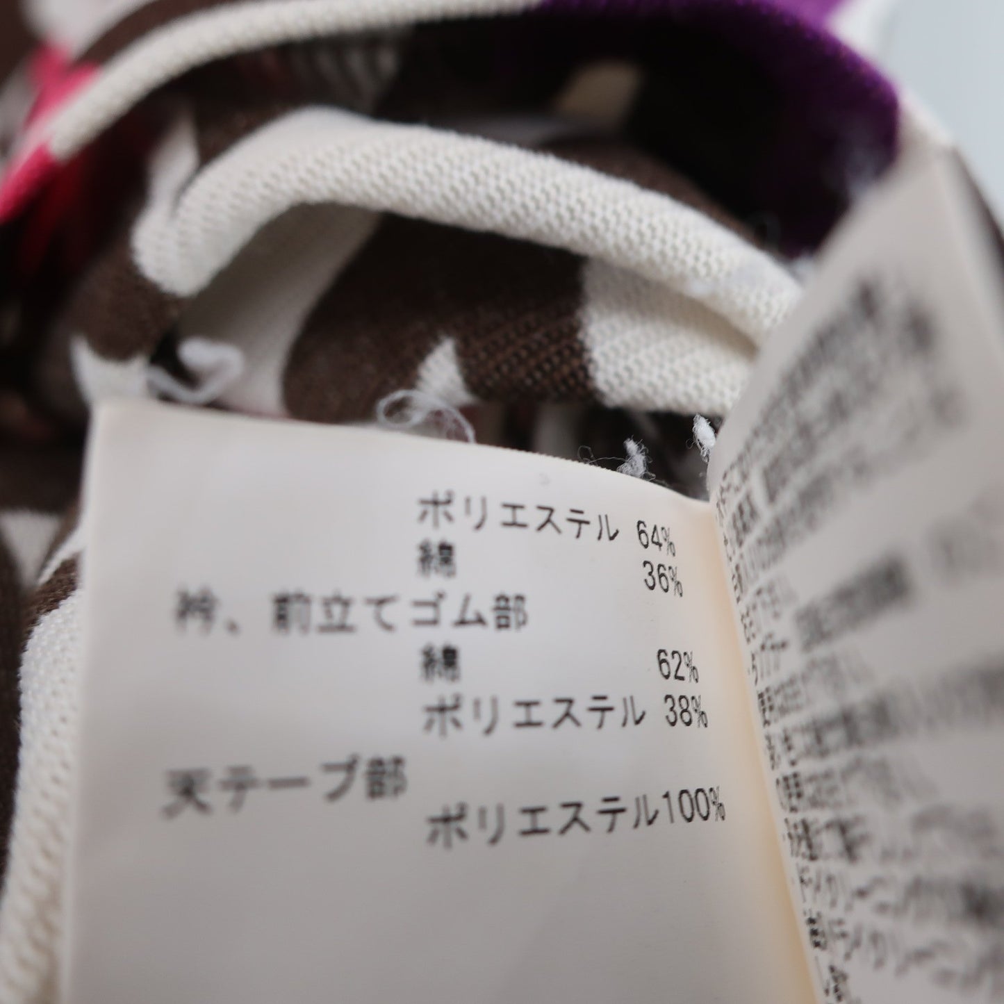 Munsingwear(マンシングウェア) ポロシャツ ベージュピンク系総柄 レディース M B