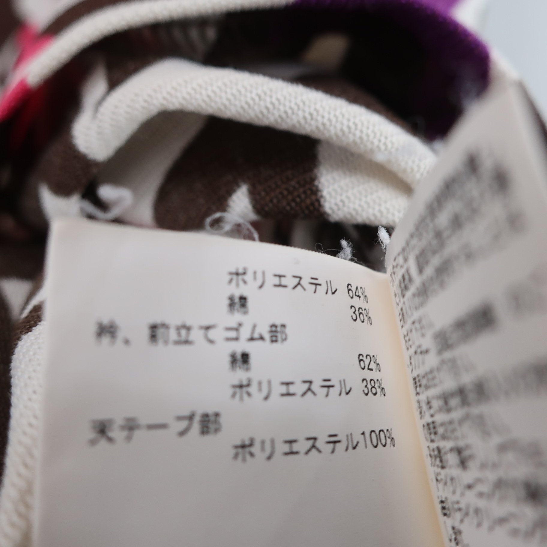 Munsingwear(マンシングウェア) ポロシャツ ベージュピンク系総柄 レディース M B