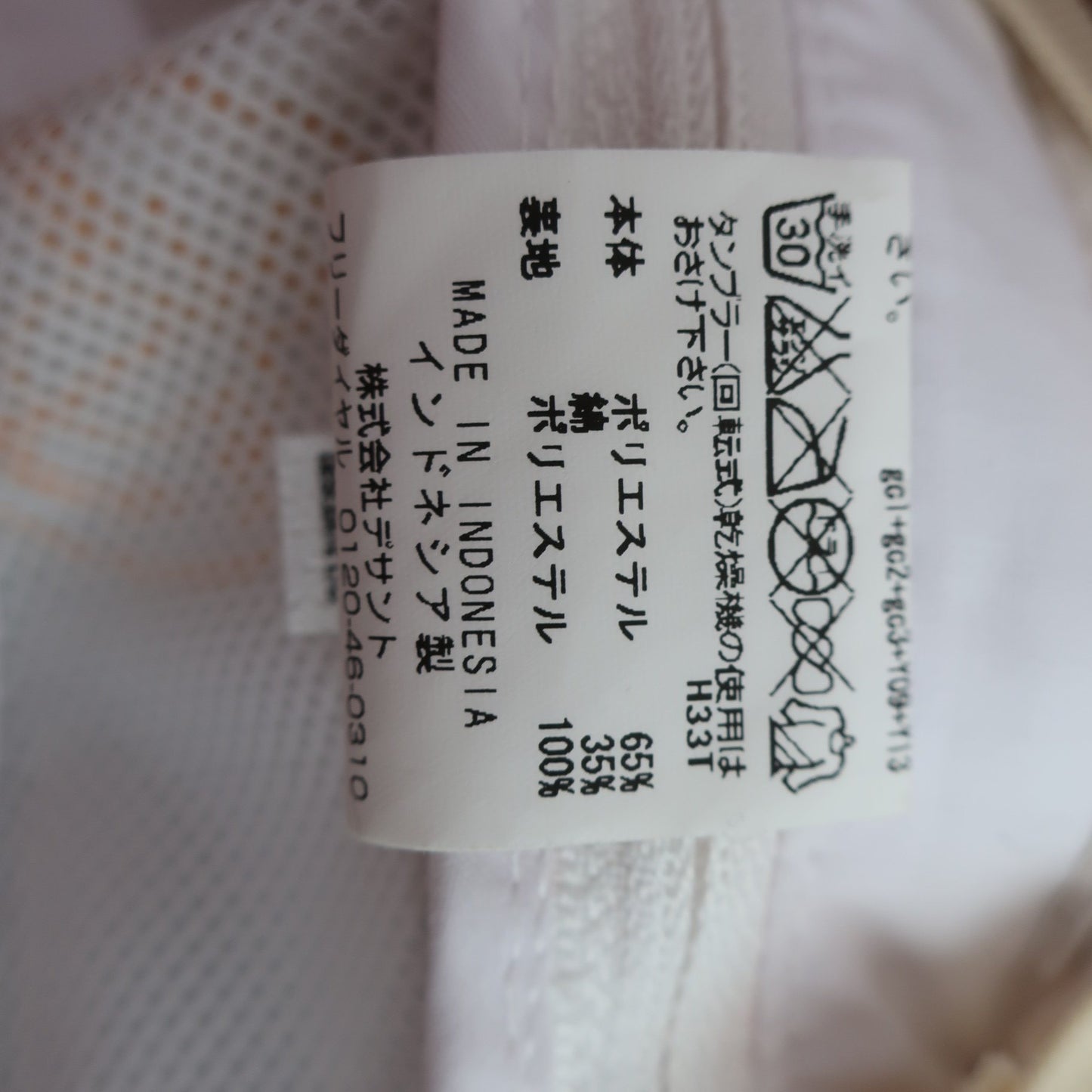 Munsingwear(マンシングウェア) キャップ 白 レディース フリーサイズ B