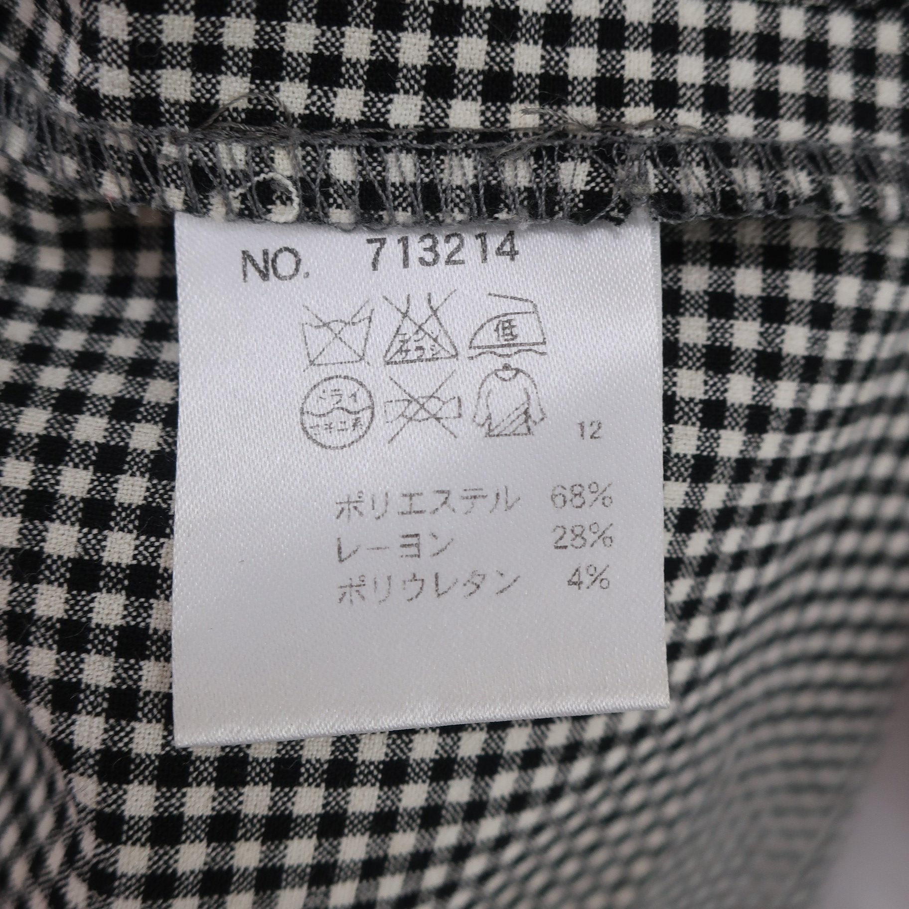 M.U SPORTS(エムユースポーツ) ハーフパンツ 白黒チェック レディース 40 B