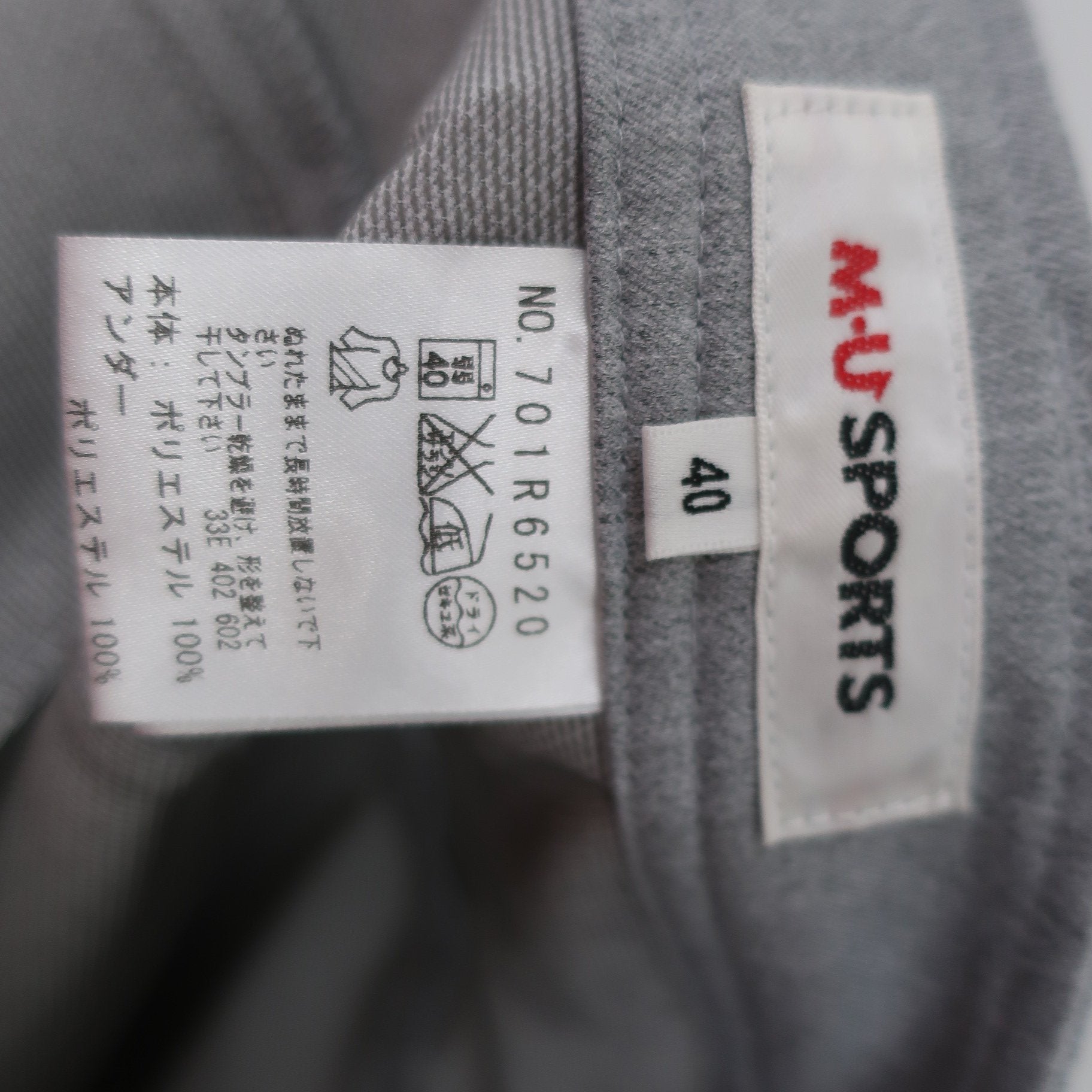 M.U SPORTS(エムユースポーツ) スカート グレー レディース 40 B