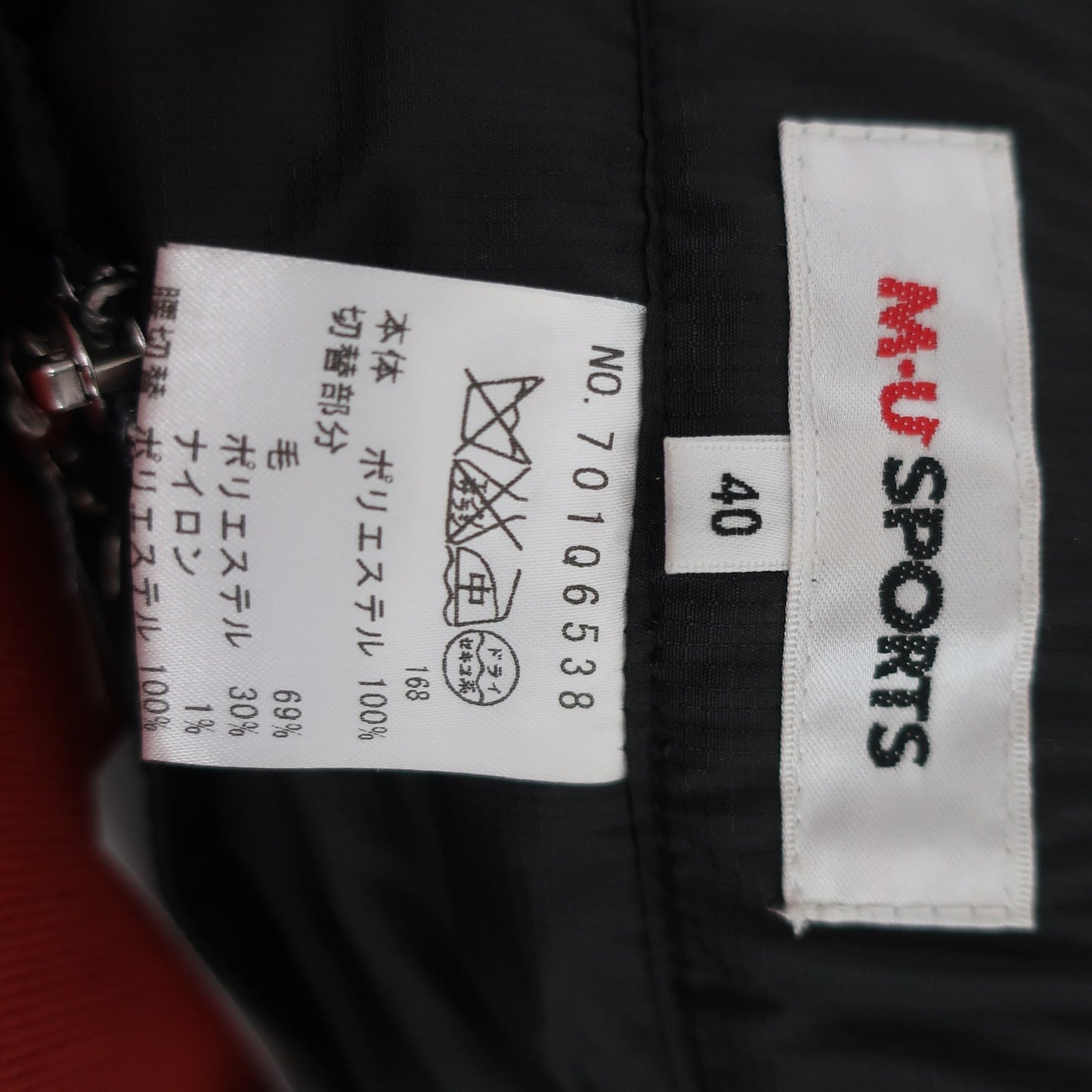 M.U SPORTS(エムユースポーツ) スカート グレー レディース 40 A
