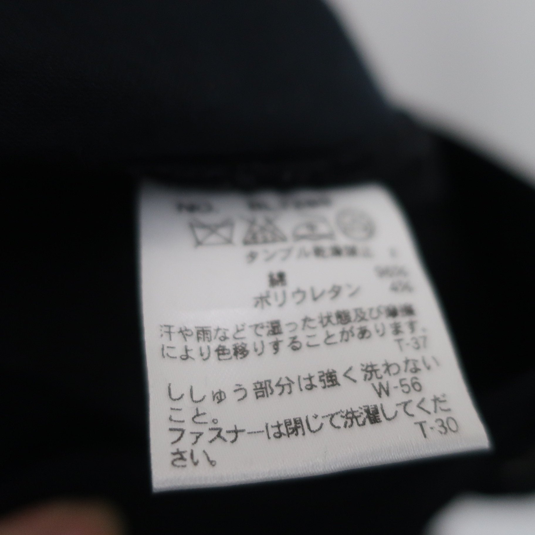 M.U SPORTS(エムユースポーツ) ハーフパンツ 黒 レディース 40 B