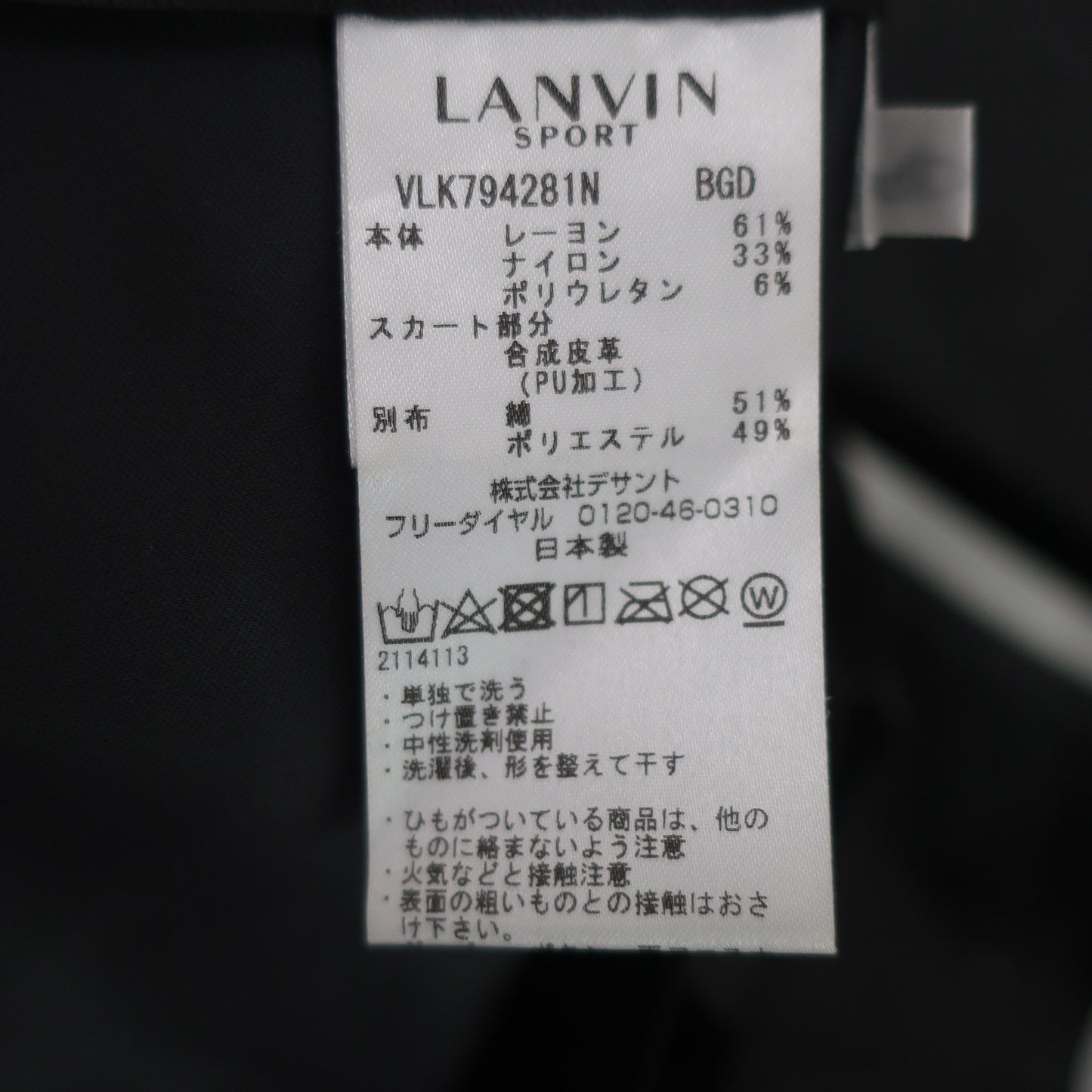 LANVIN SPORT(ランバンスポーツ) ワンピース グレー黒 レディース 40 B