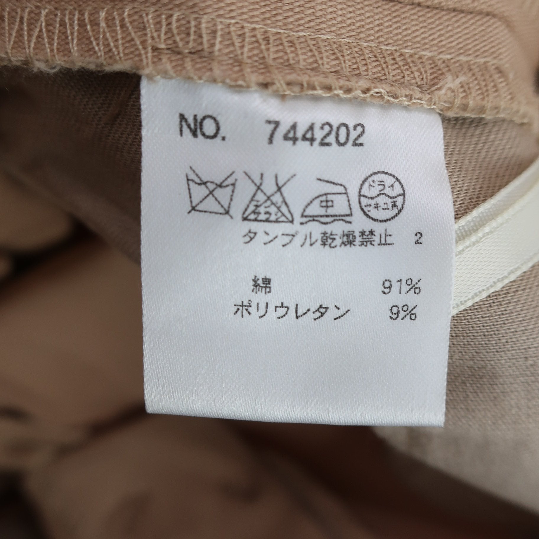 M.U SPORTS(エムユースポーツ) パンツ ベージュ レディース 40 B