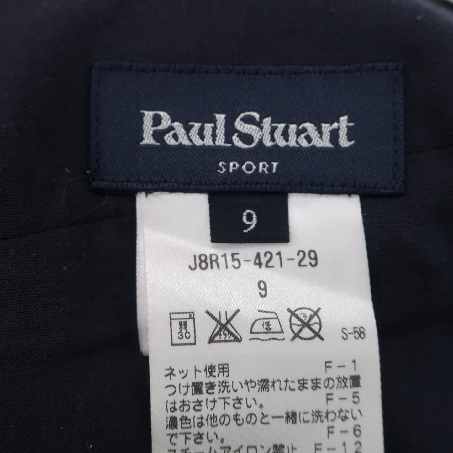 Paul Stuart SPORT(ポールスチュアートゴルフ) パンツ ネイビー レディース 9 B