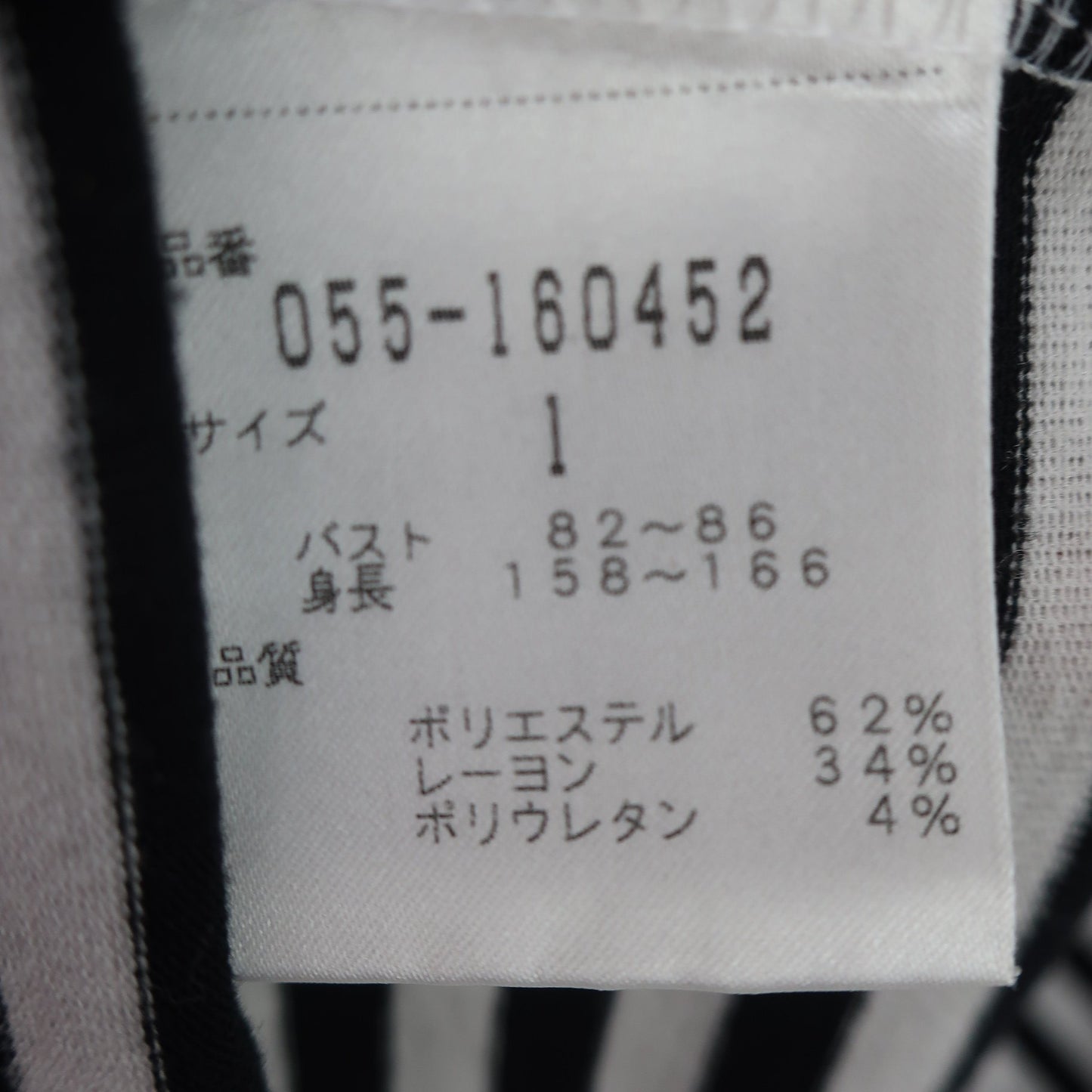 PEARLY GATES(パーリーゲイツ) ポロシャツ 白黒ボーダー レディース 1 055-160452 B