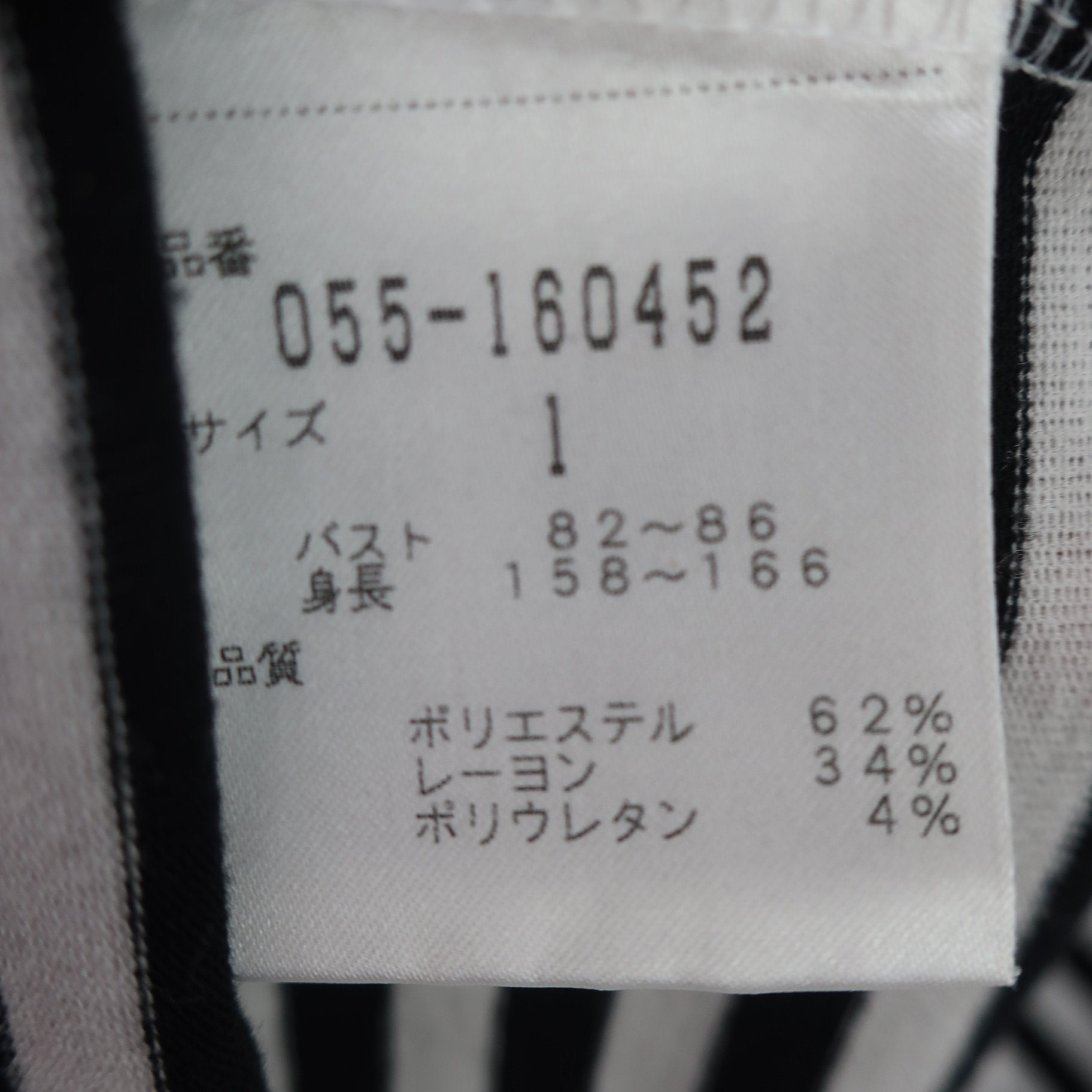 PEARLY GATES(パーリーゲイツ) ポロシャツ 白黒ボーダー レディース 1 055-160452 B
