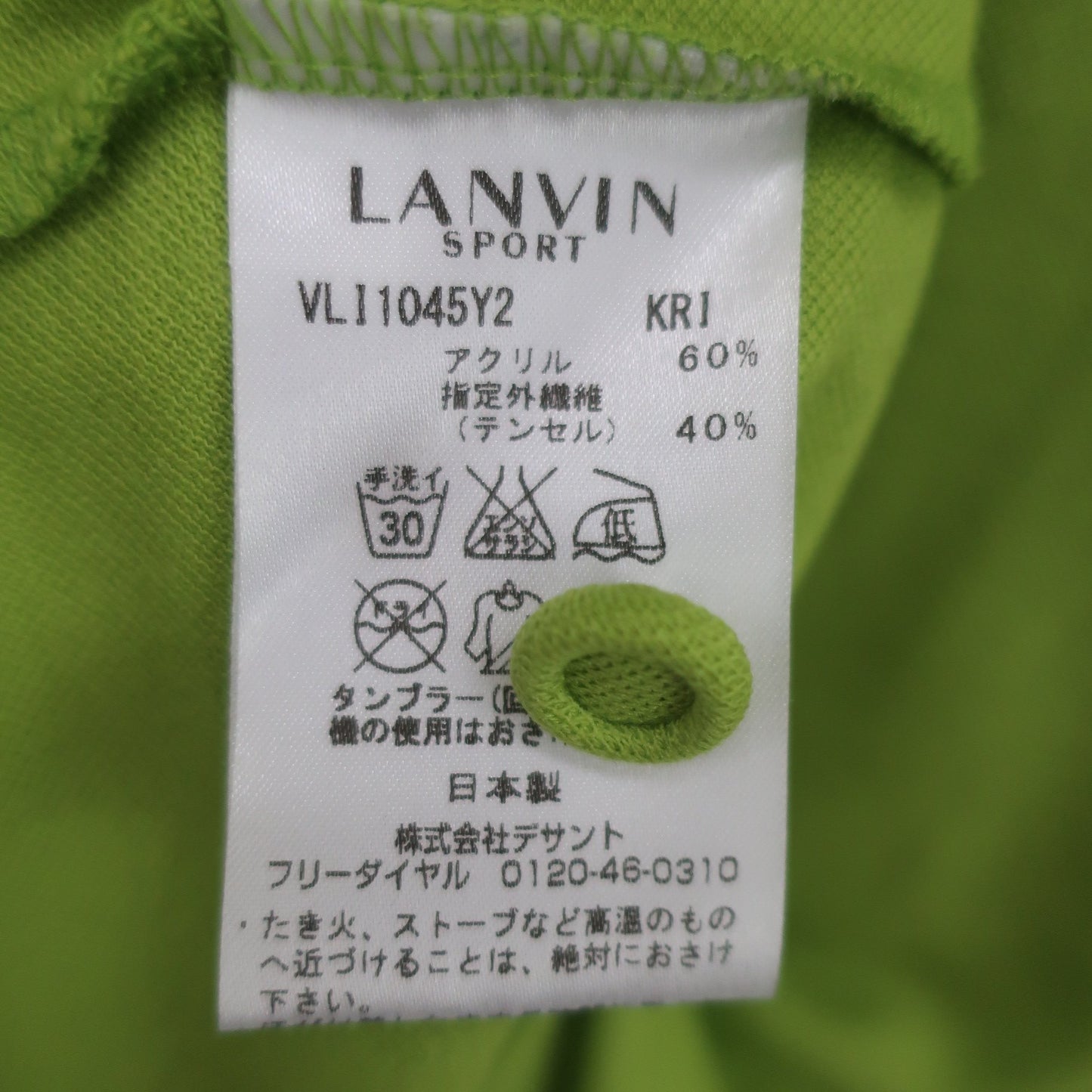 LANVIN SPORT(ランバンスポーツ) ポロシャツ 黄色 レディース 38 B