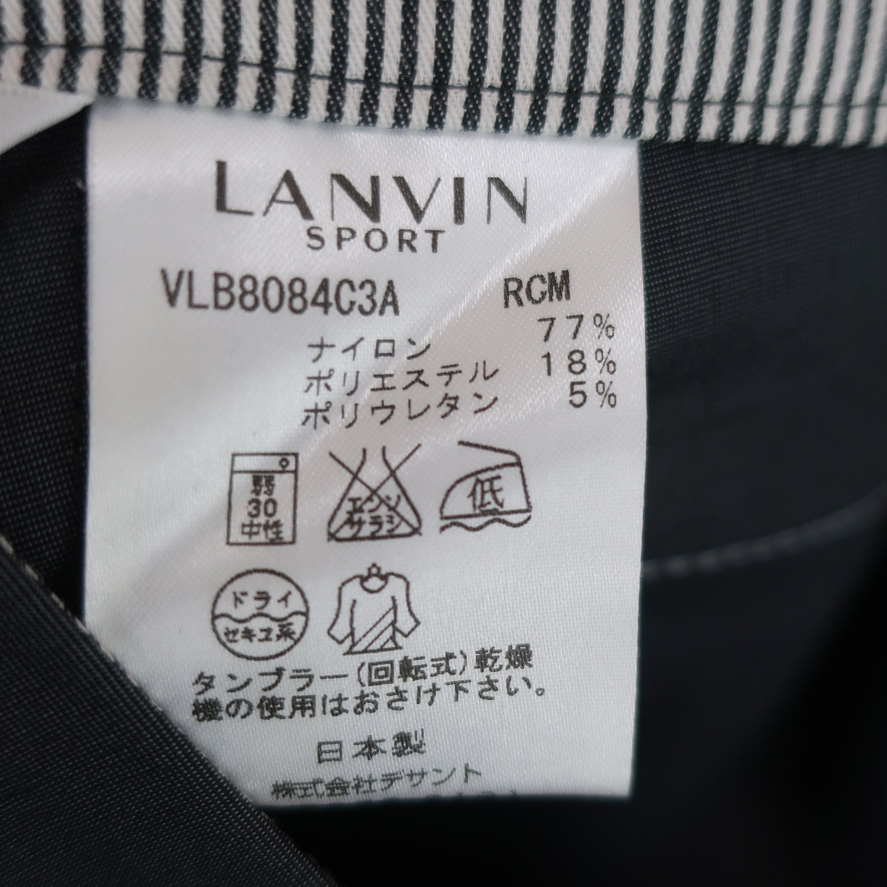 LANVIN SPORT(ランバンスポーツ) パンツ グレー レディース 38 B