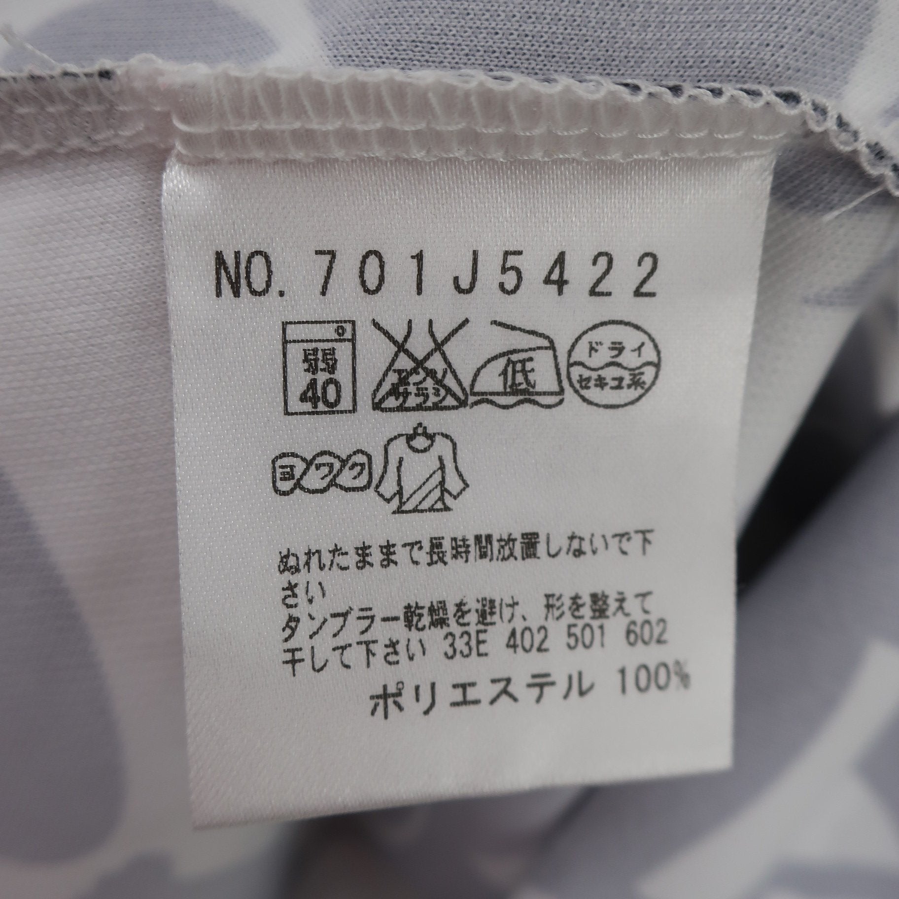 M.U SPORTS(エムユースポーツ) ハーフジップシャツ 白黒総柄 レディース 40 A