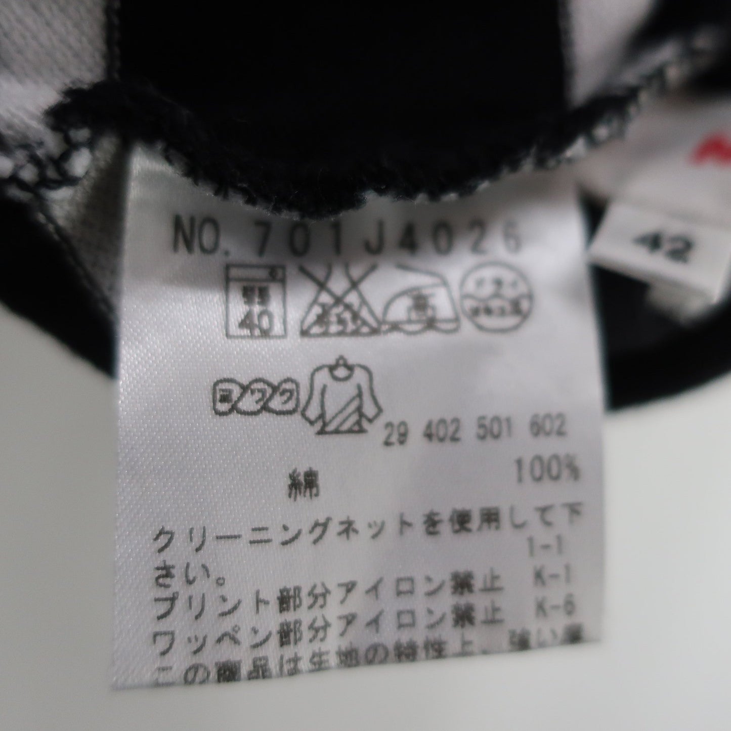 M.U SPORTS(エムユースポーツ) ポロシャツ 黒白ボーダー レディース 42 B